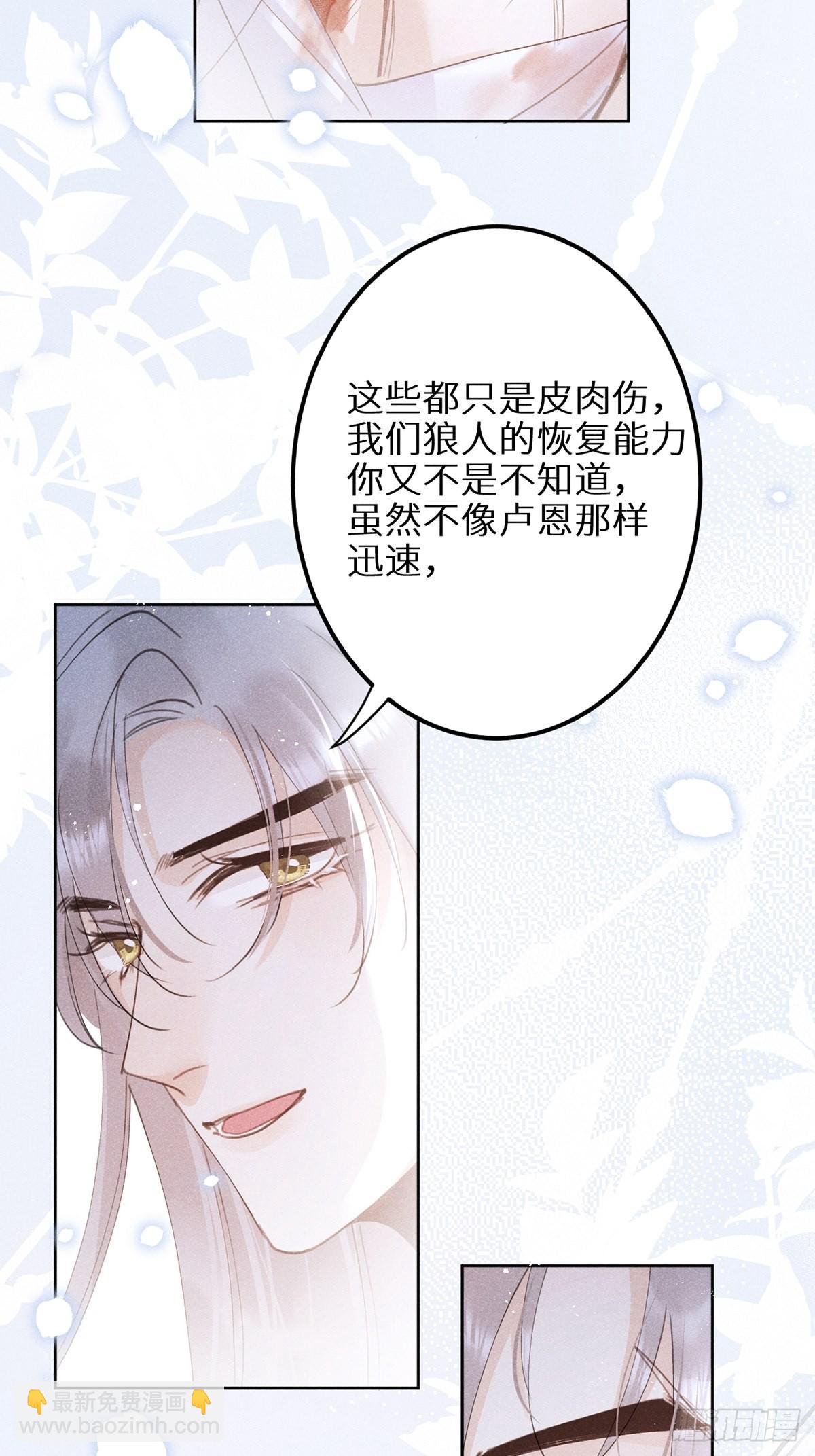 第60话：这是最好的结果(1/2)-第64话