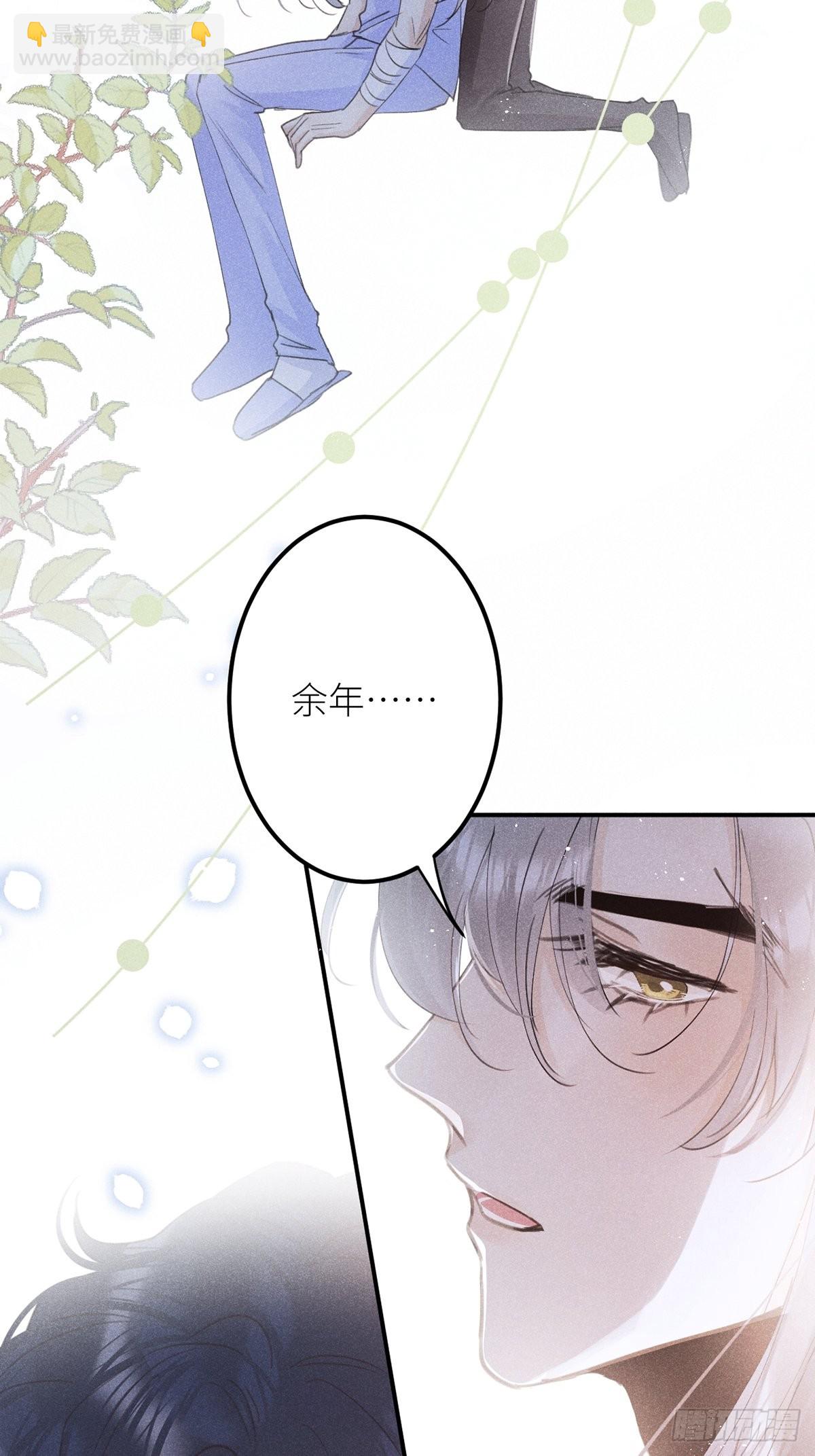 第60话：这是最好的结果(1/2)-第64话