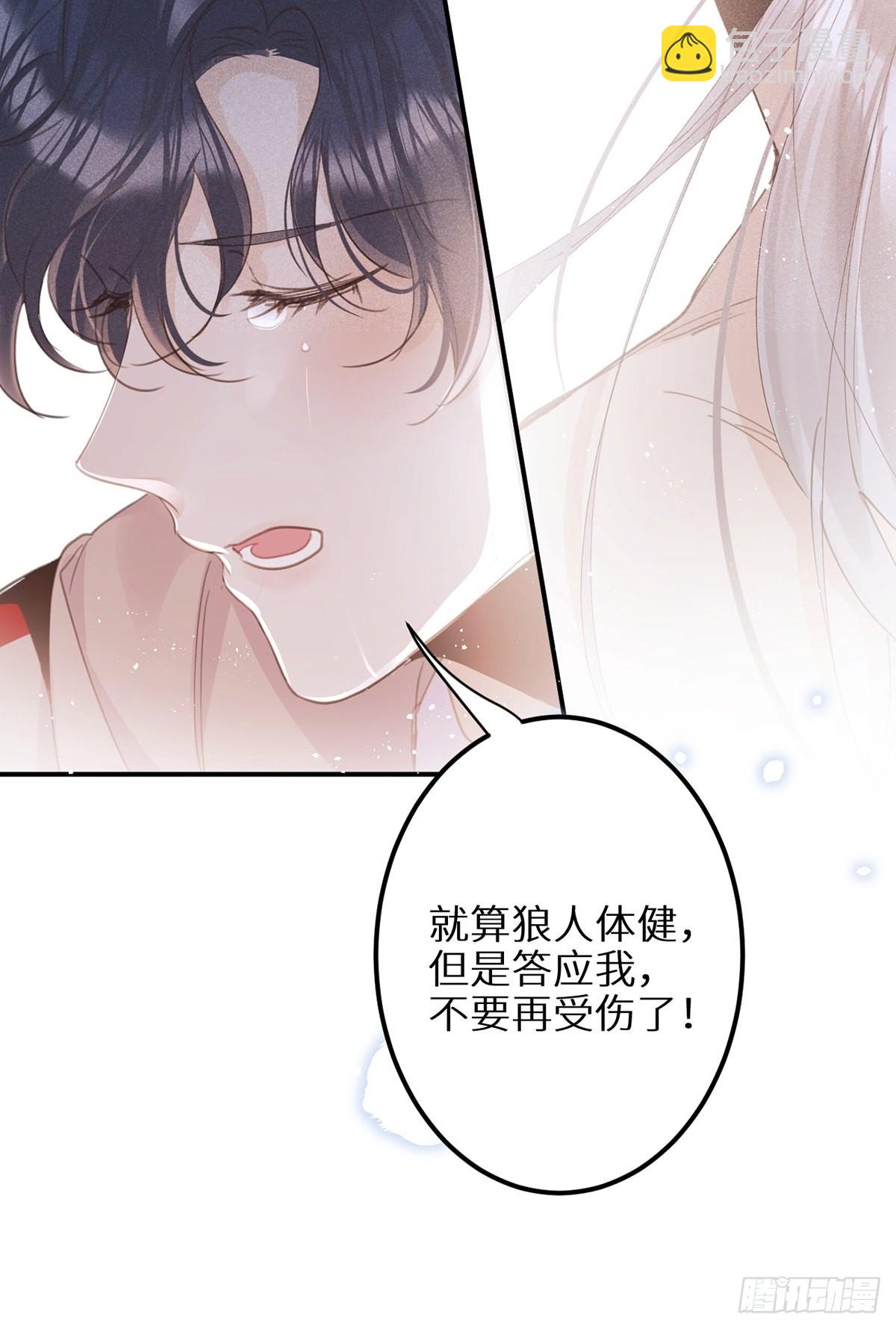 第60话：这是最好的结果(1/2)-第64话