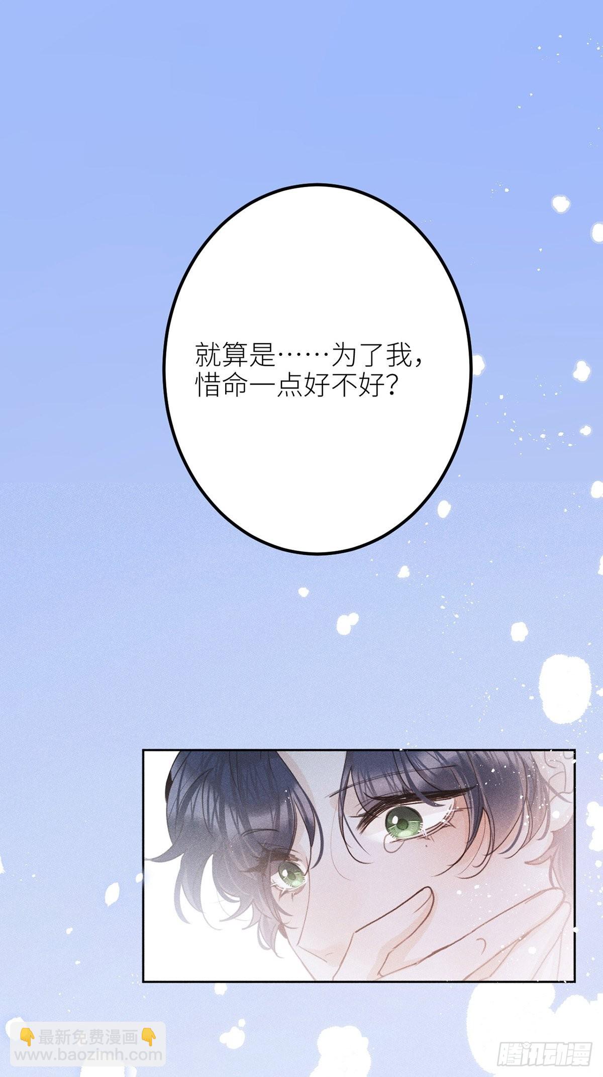 第60话：这是最好的结果(1/2)-第64话
