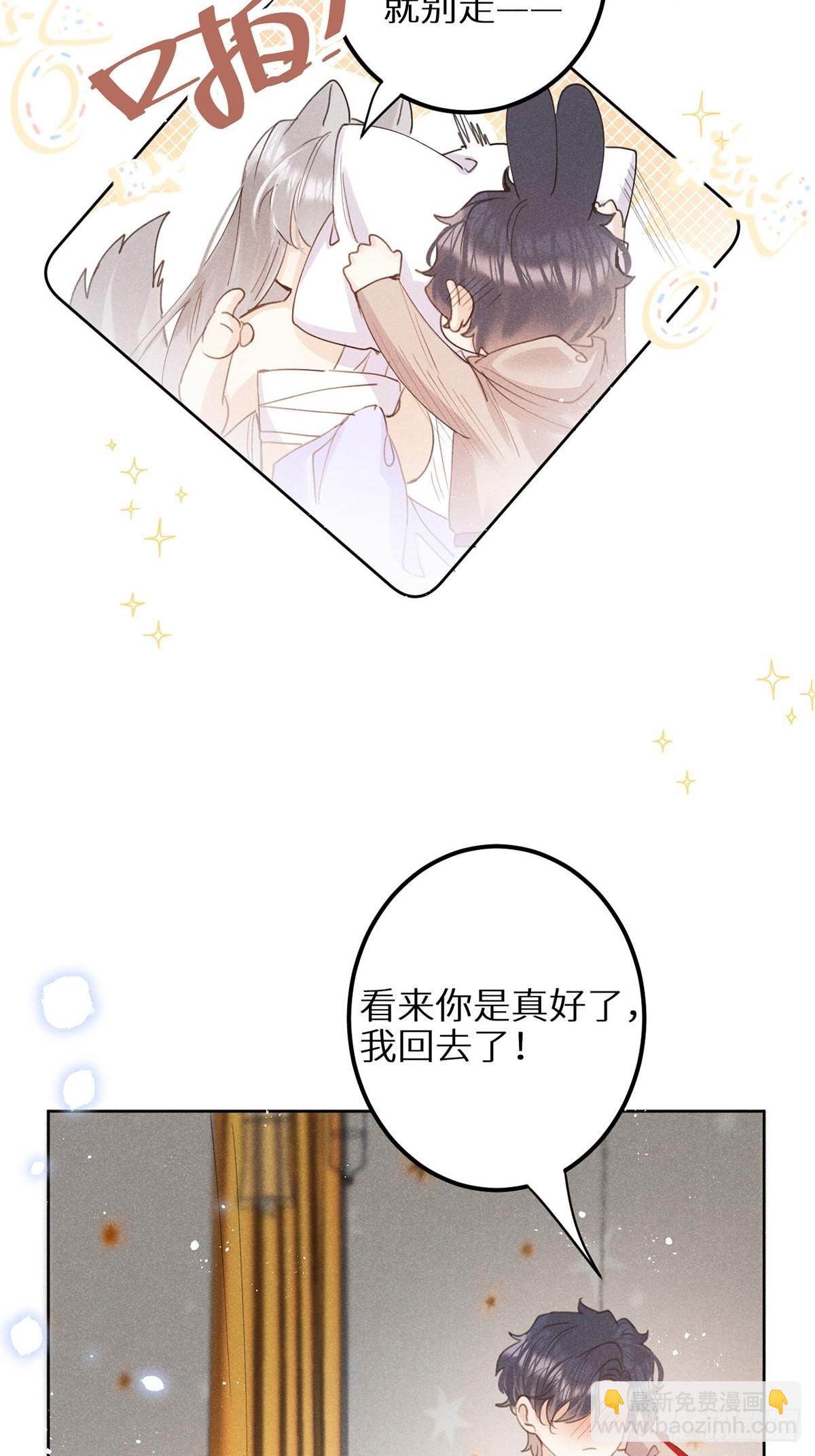 第60话：这是最好的结果(1/2)-第64话