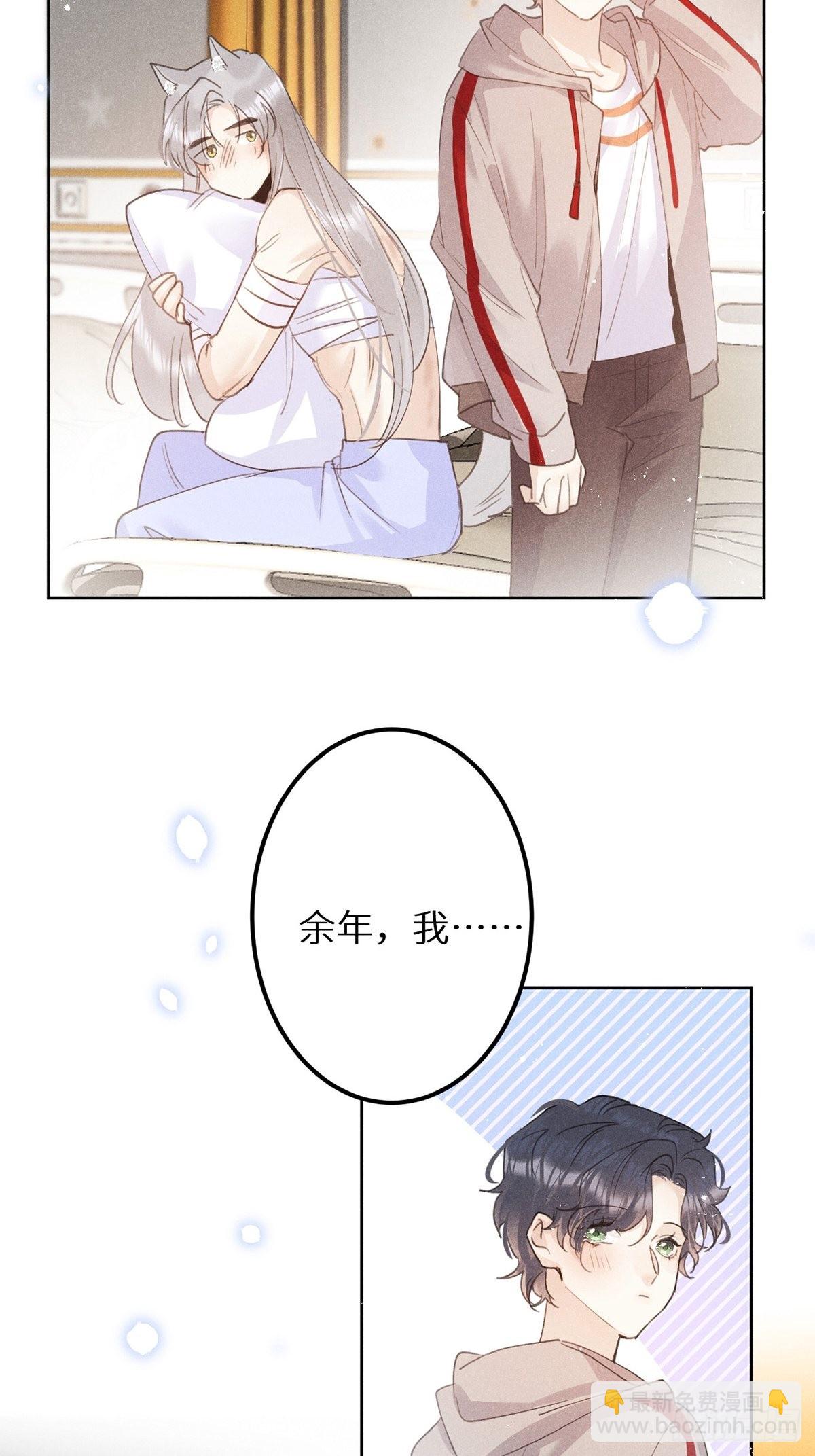 第60话：这是最好的结果(1/2)-第64话