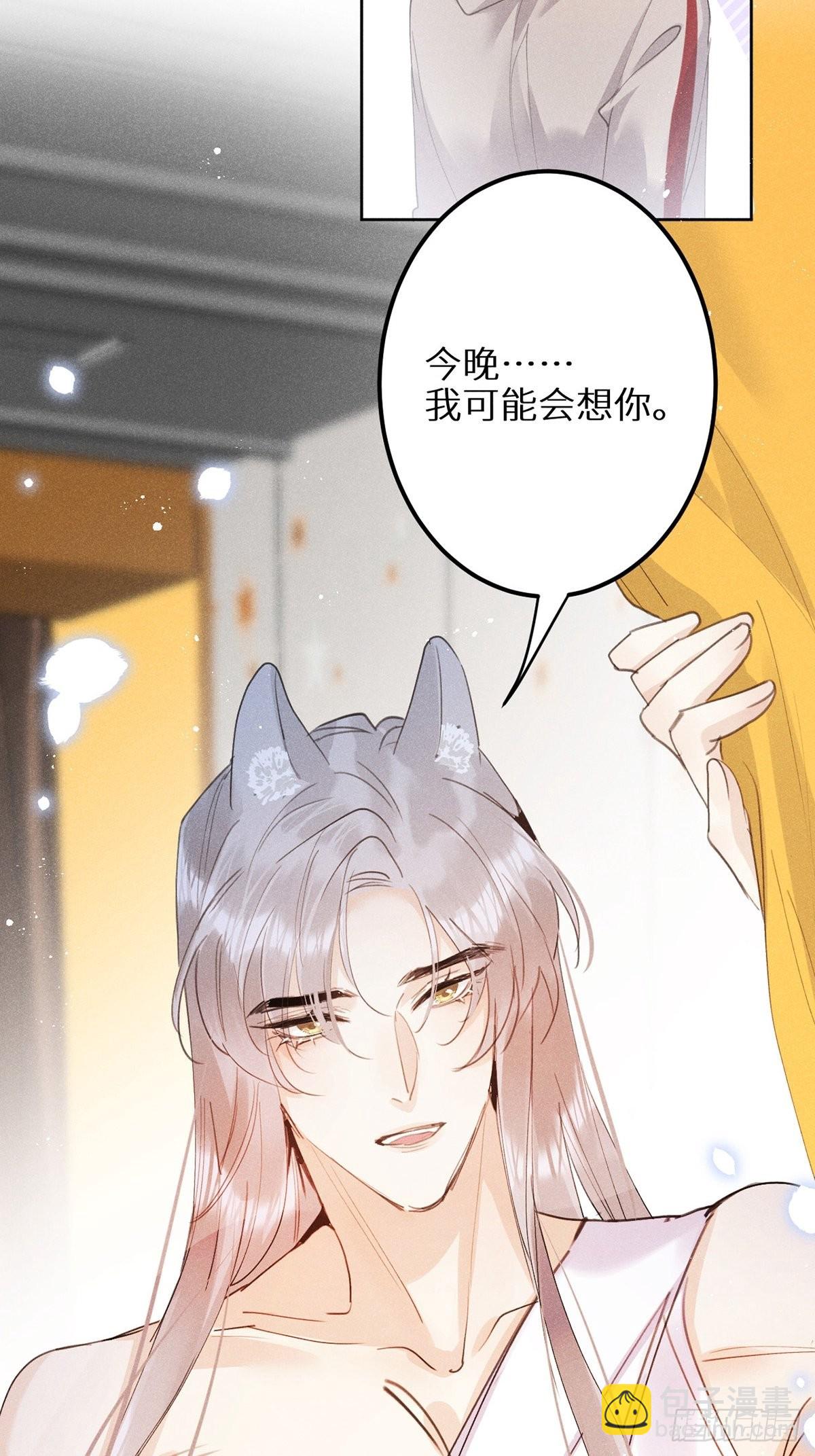 第60话：这是最好的结果(1/2)-第64话