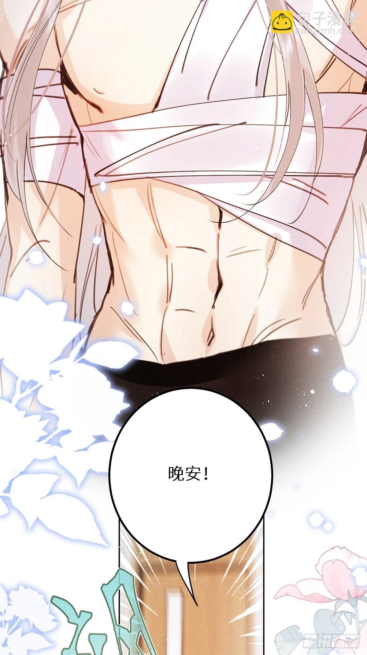 第60话：这是最好的结果(1/2)-第64话
