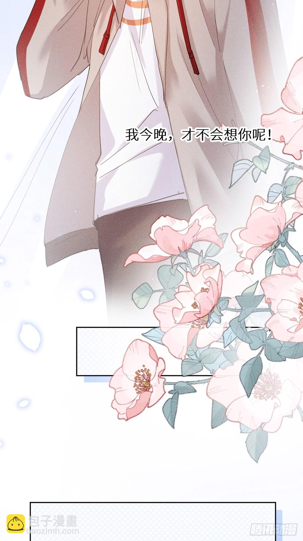 第60话：这是最好的结果(1/2)-第64话