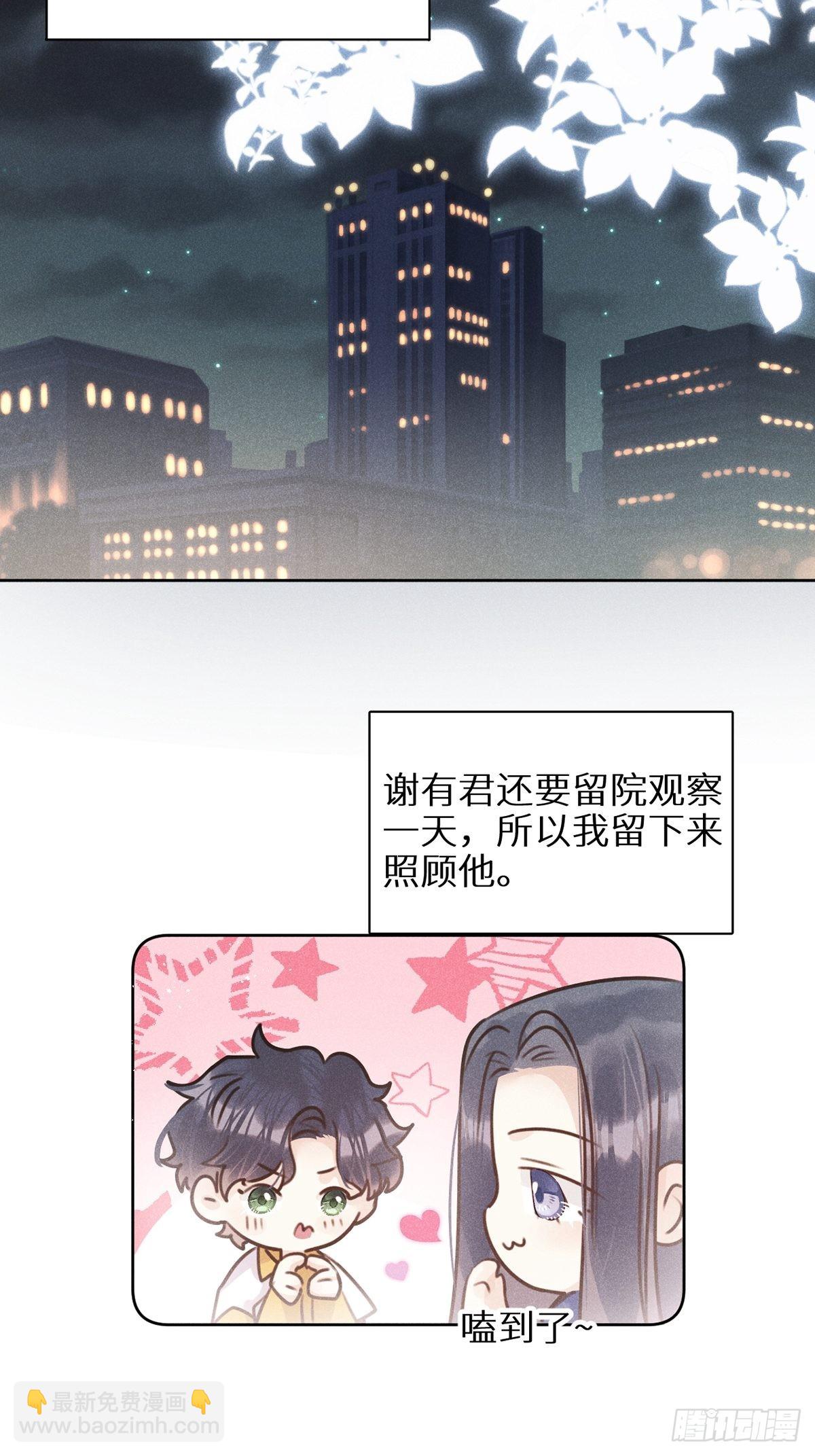 第60话：这是最好的结果(1/2)-第64话