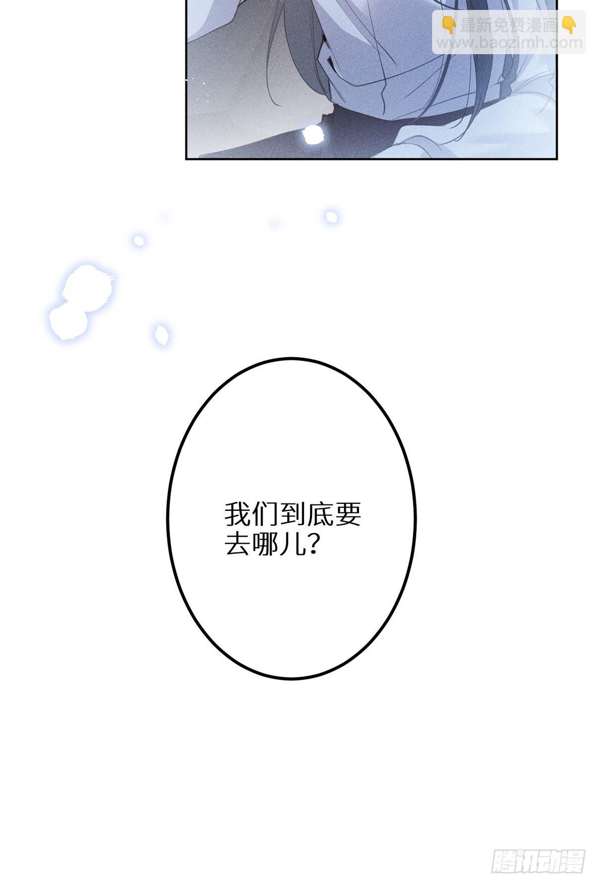第60话：这是最好的结果(1/2)-第64话