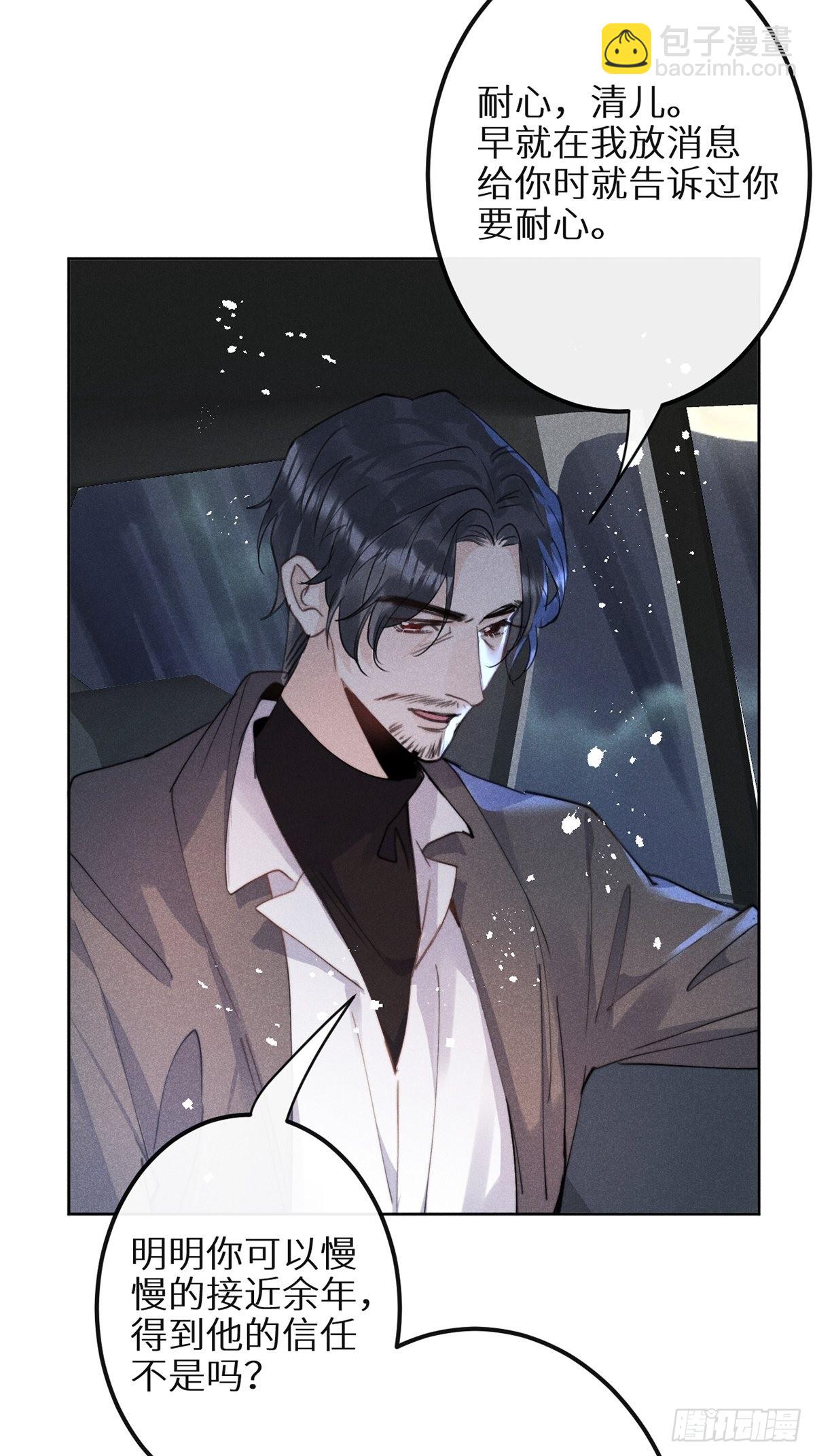 第60话：这是最好的结果(1/2)-第64话