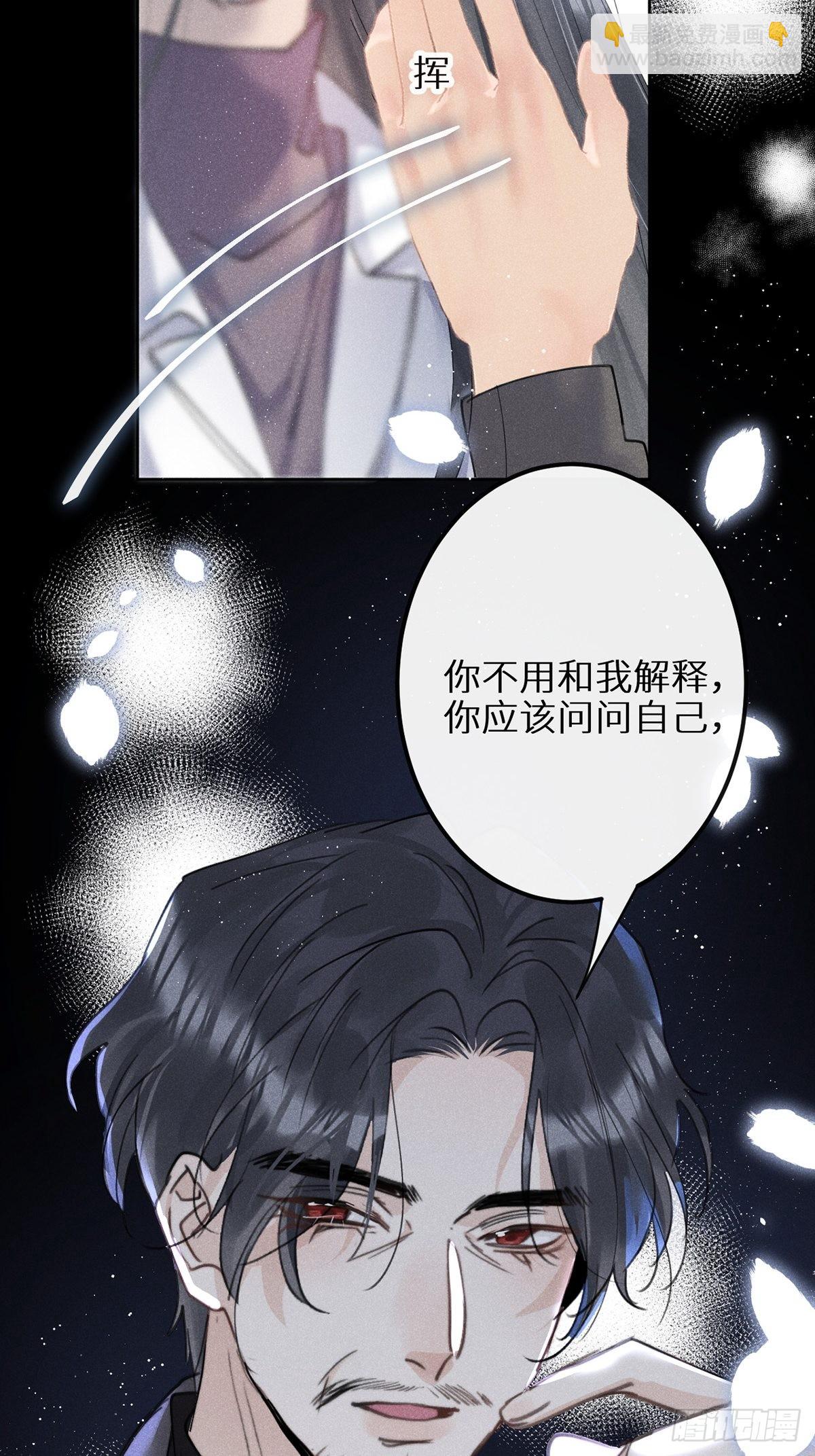 第60话：这是最好的结果(1/2)-第64话