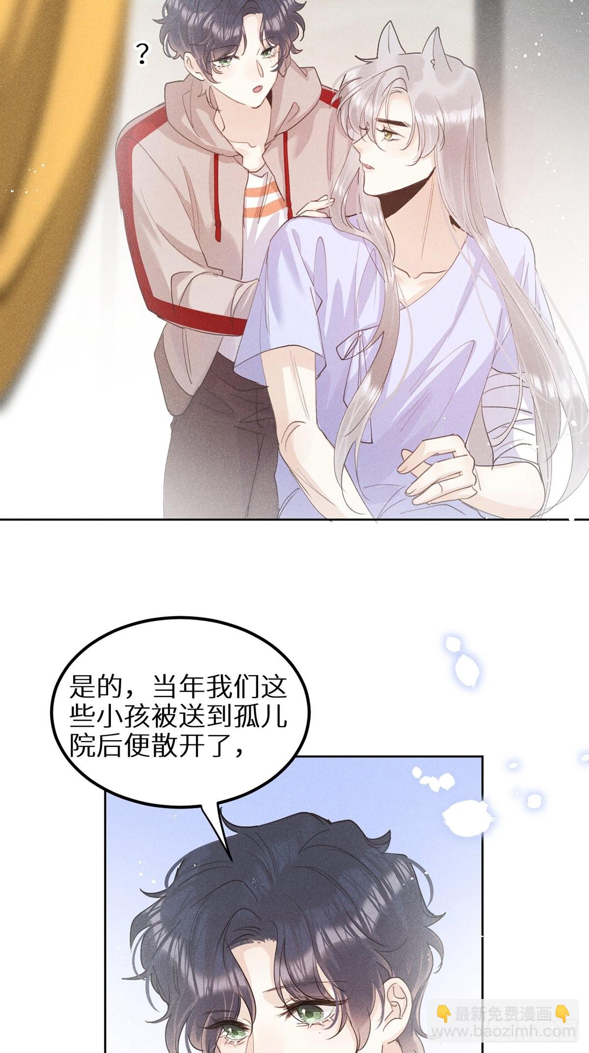 第60话：这是最好的结果(1/2)-第64话