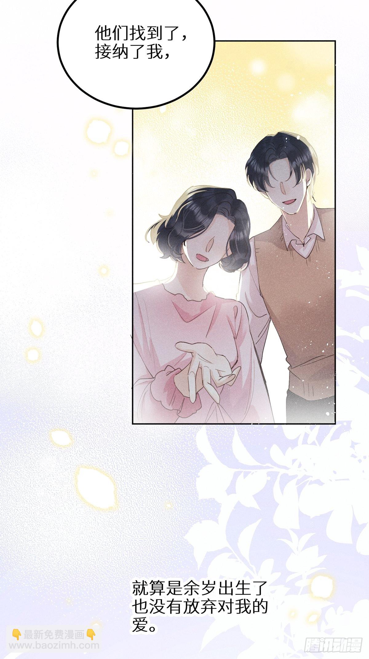 第60话：这是最好的结果(1/2)-第64话