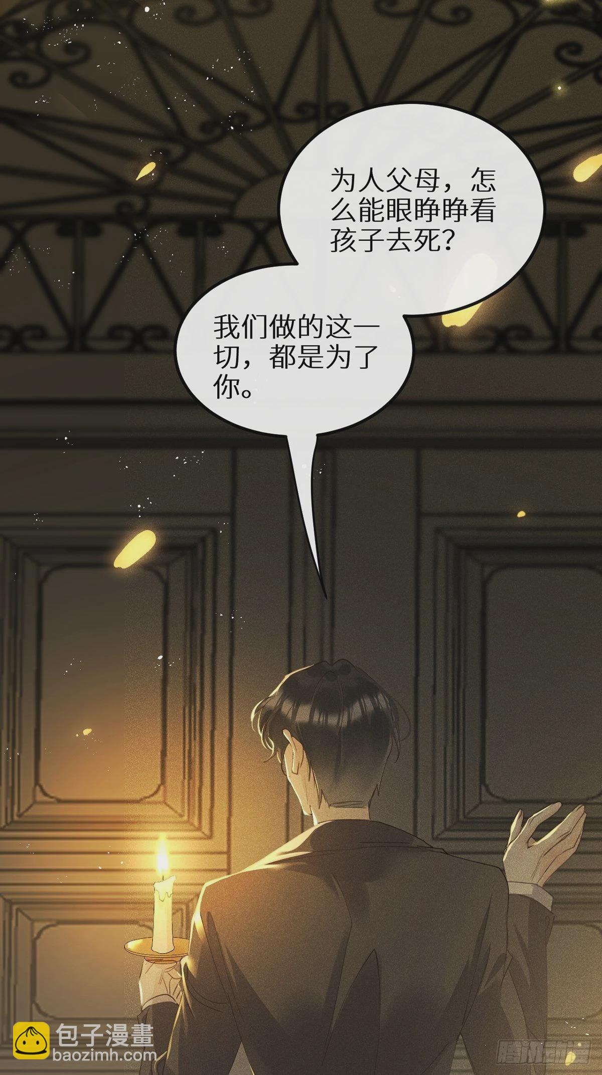 第61话 和灰暗的日子说再见(1/2)-第66话