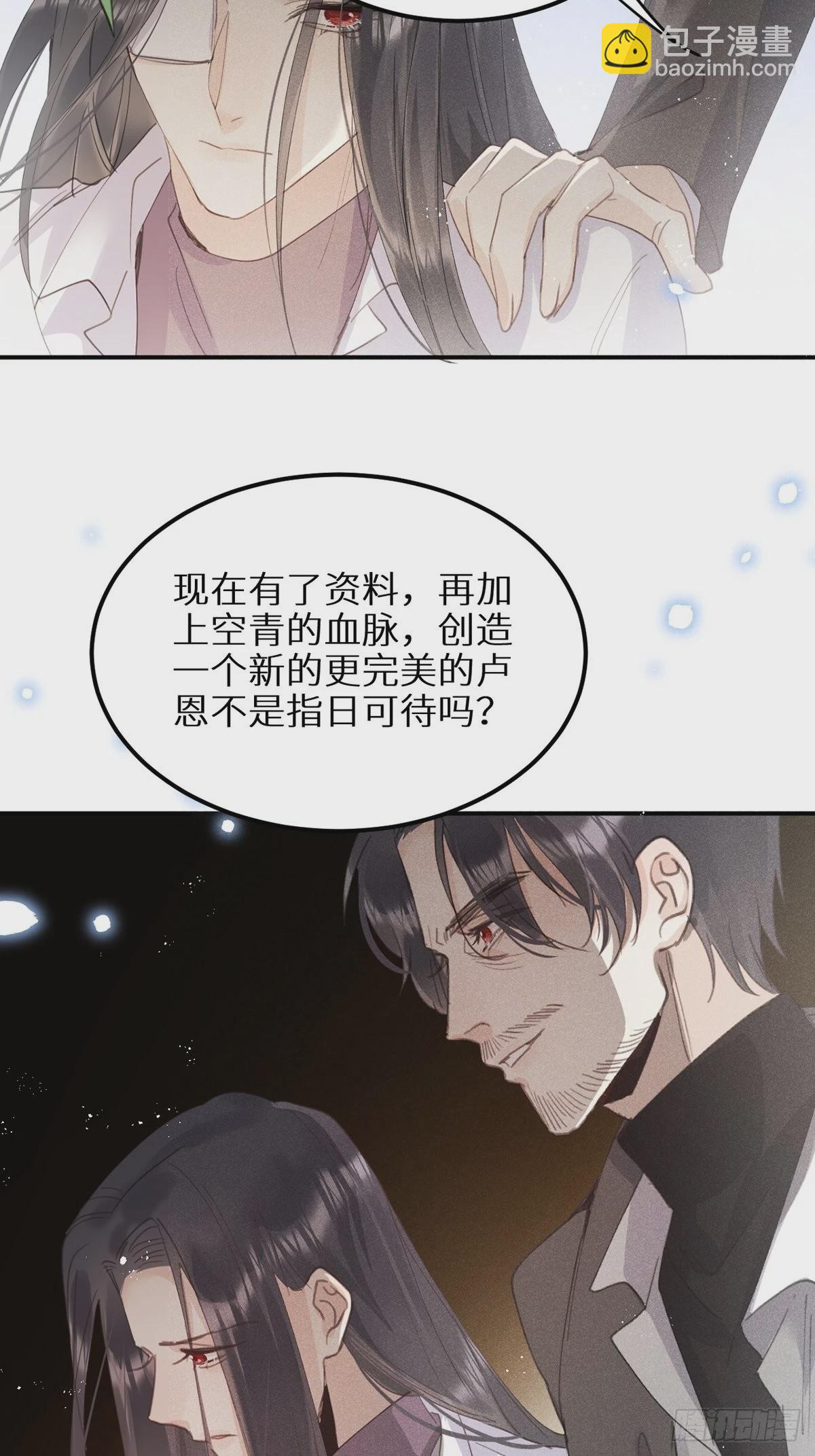 第61话 和灰暗的日子说再见(1/2)-第66话