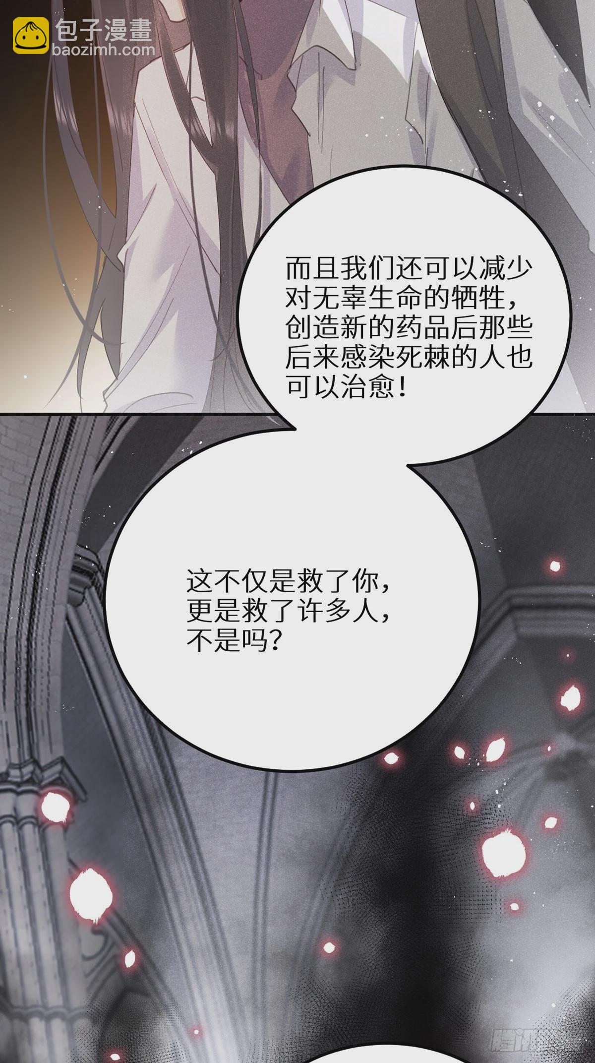 第61话 和灰暗的日子说再见(1/2)-第66话