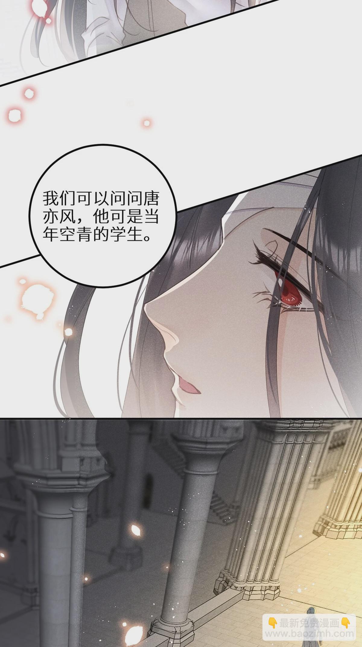 第61话 和灰暗的日子说再见(1/2)-第66话