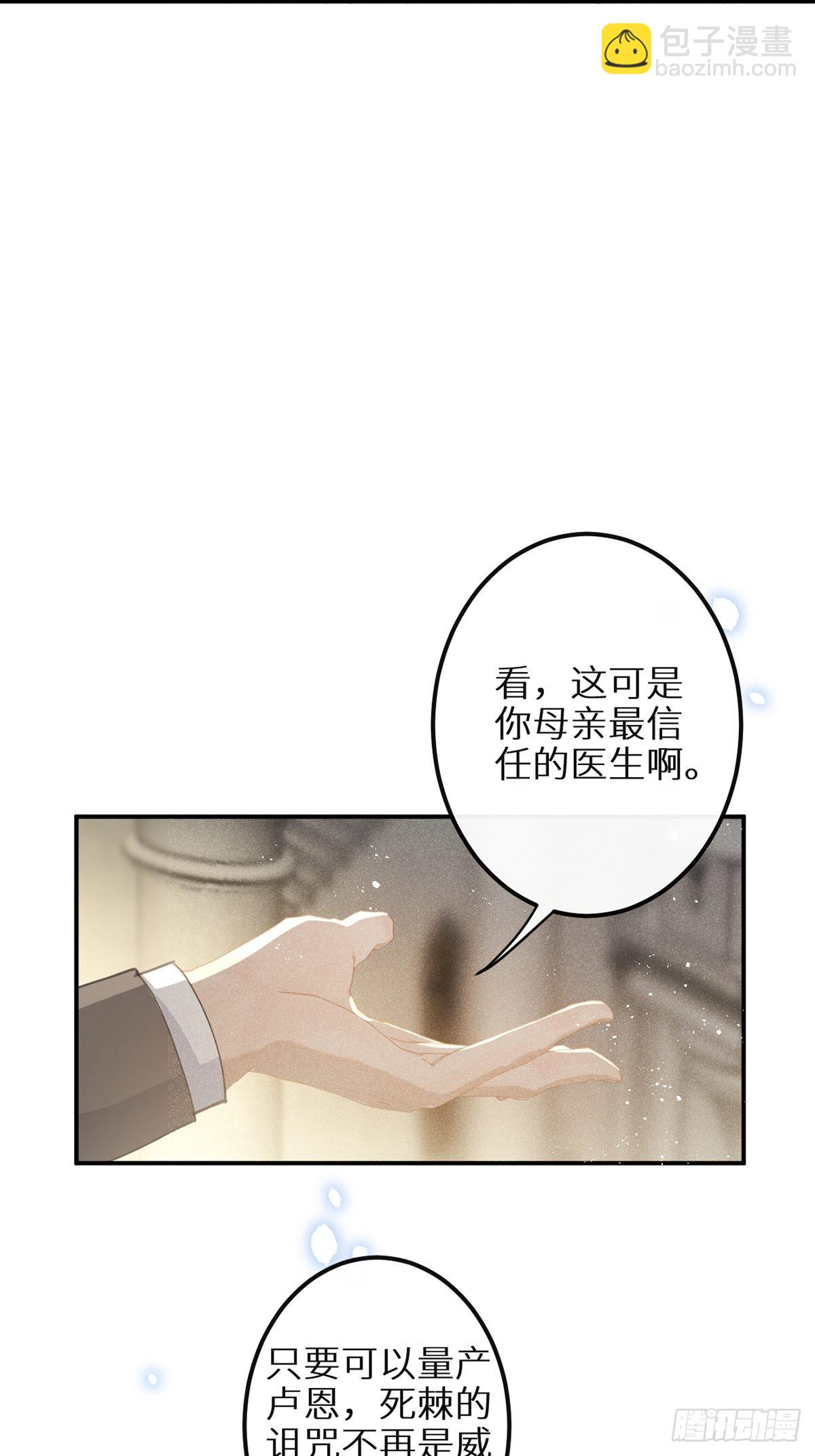 第61话 和灰暗的日子说再见(1/2)-第66话