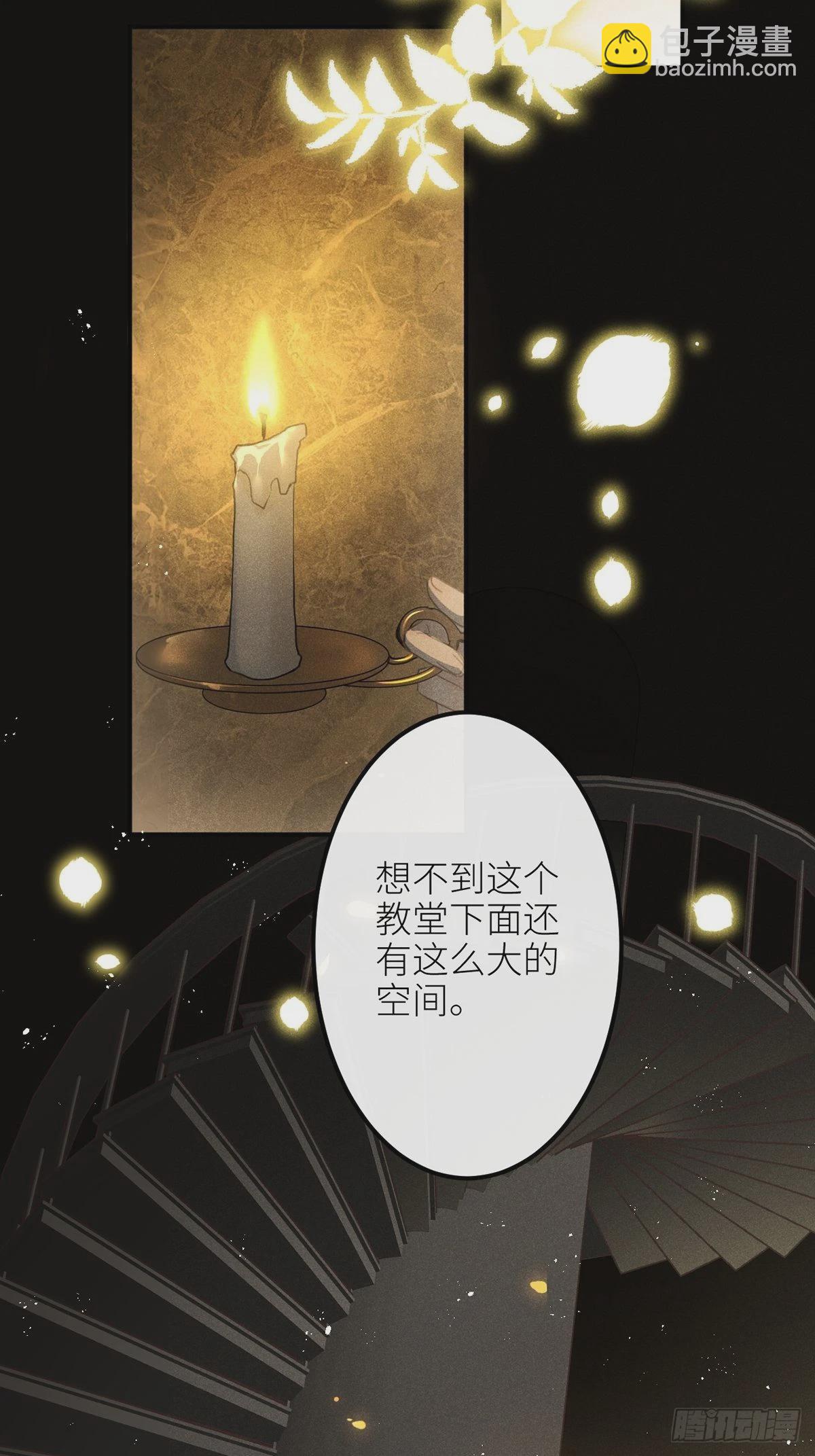 第61话 和灰暗的日子说再见(1/2)-第66话