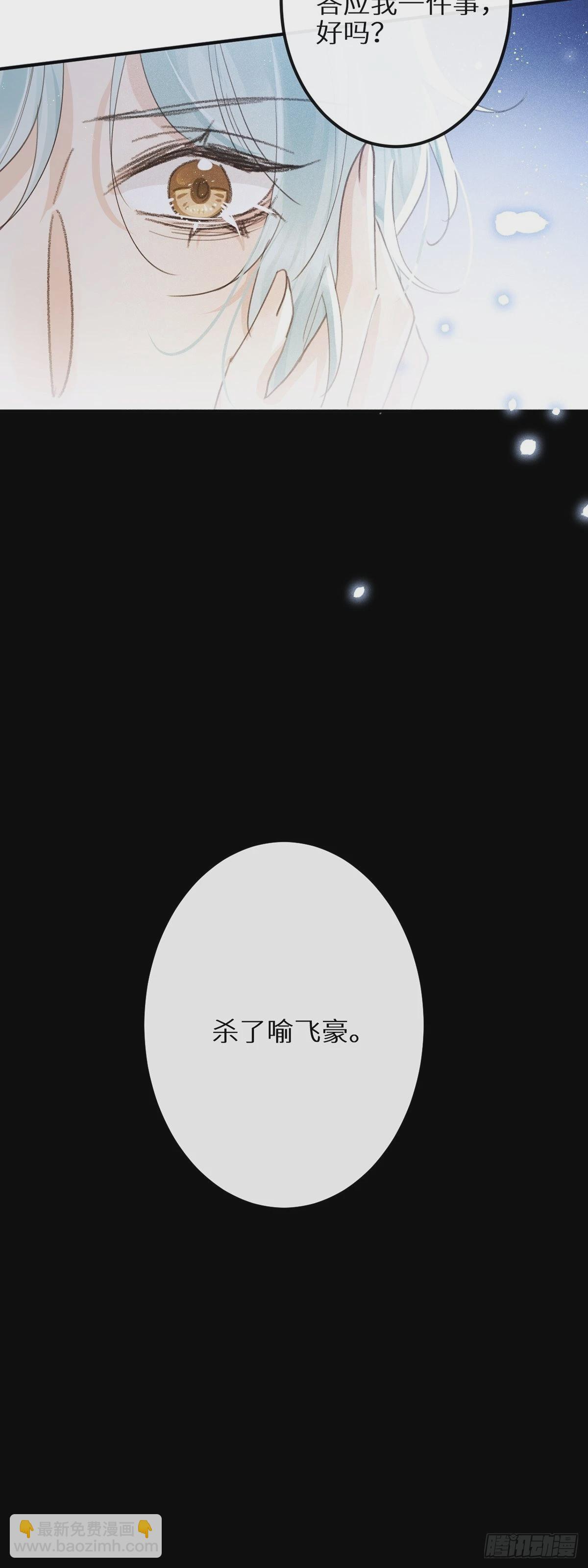 第61话 和灰暗的日子说再见(1/2)-第66话