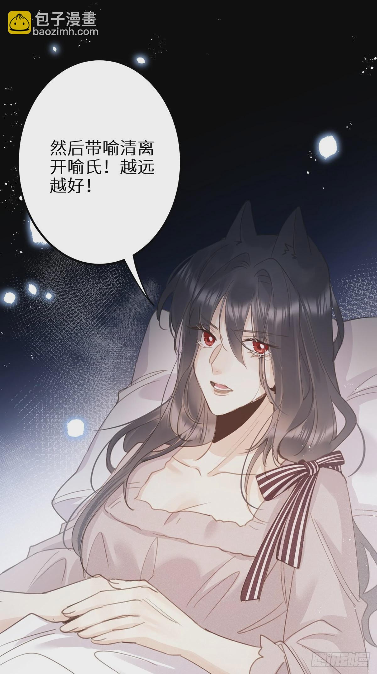 第61话 和灰暗的日子说再见(1/2)-第66话