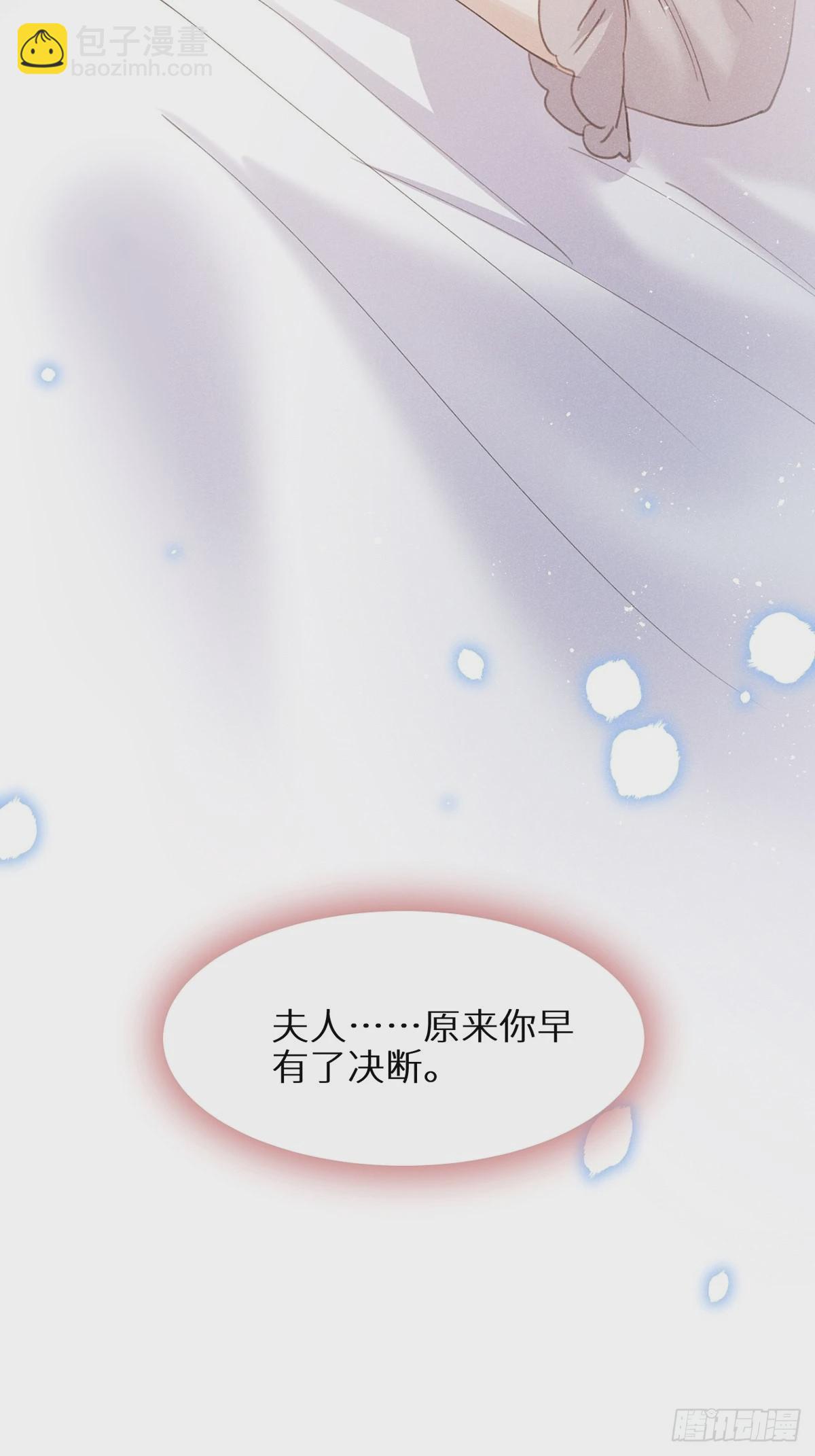 第61话 和灰暗的日子说再见(1/2)-第66话
