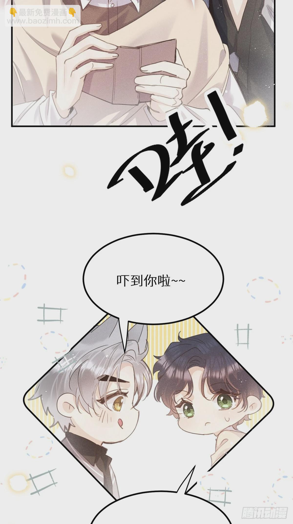第61话 和灰暗的日子说再见(1/2)-第66话