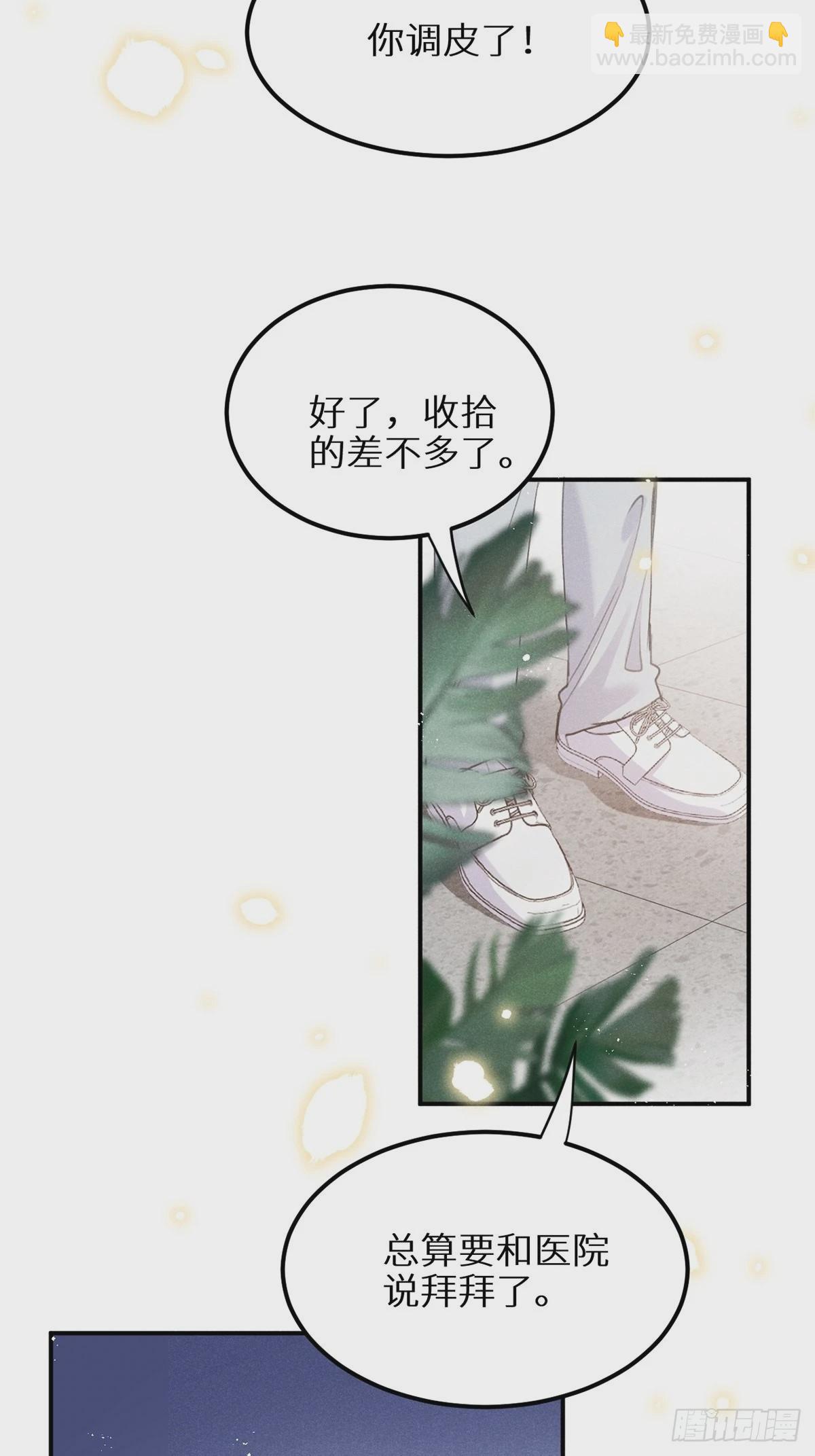 第61话 和灰暗的日子说再见(1/2)-第66话