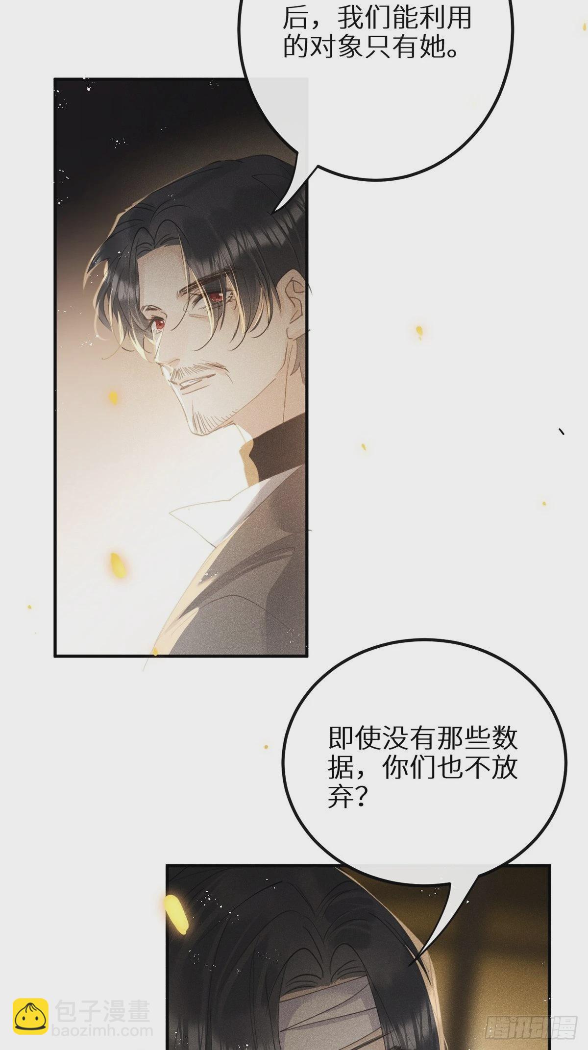 第61话 和灰暗的日子说再见(1/2)-第66话