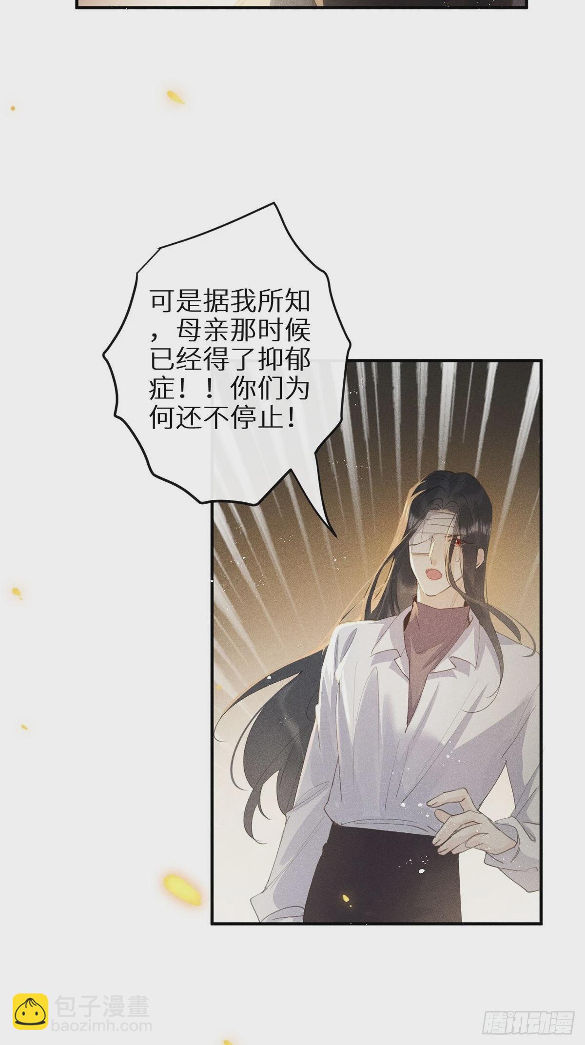 第61话 和灰暗的日子说再见(1/2)-第66话