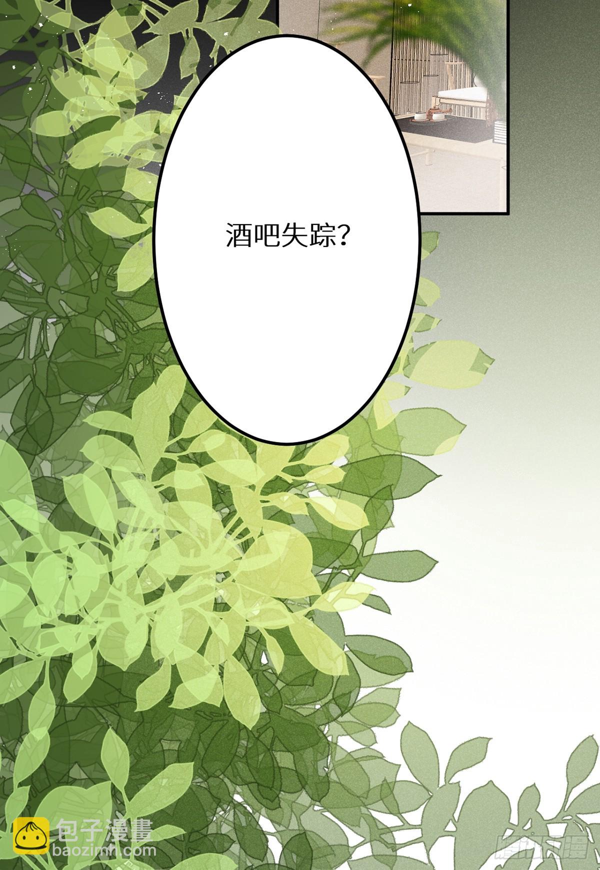 第63话：余岁的实力(1/2)-第68话