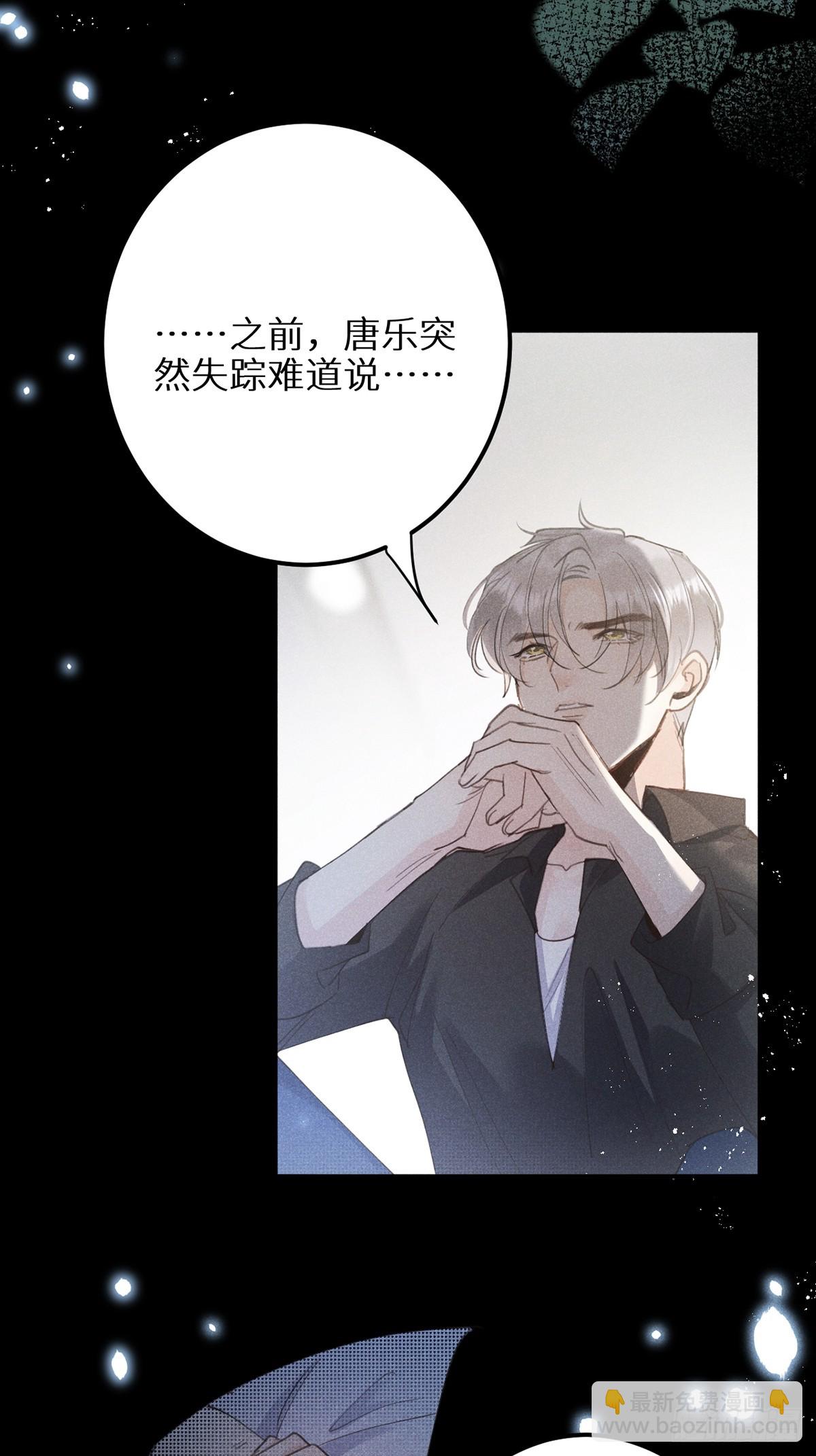 第63话：余岁的实力(1/2)-第68话