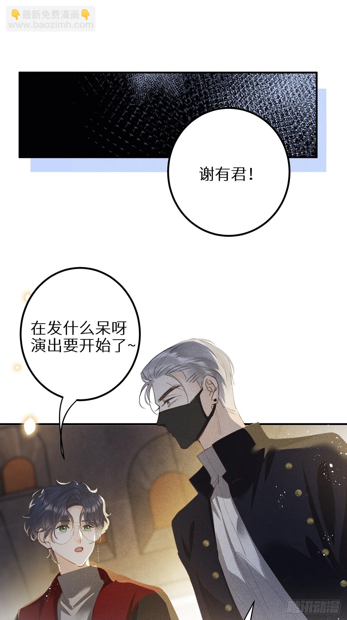 第63话：余岁的实力(1/2)-第68话