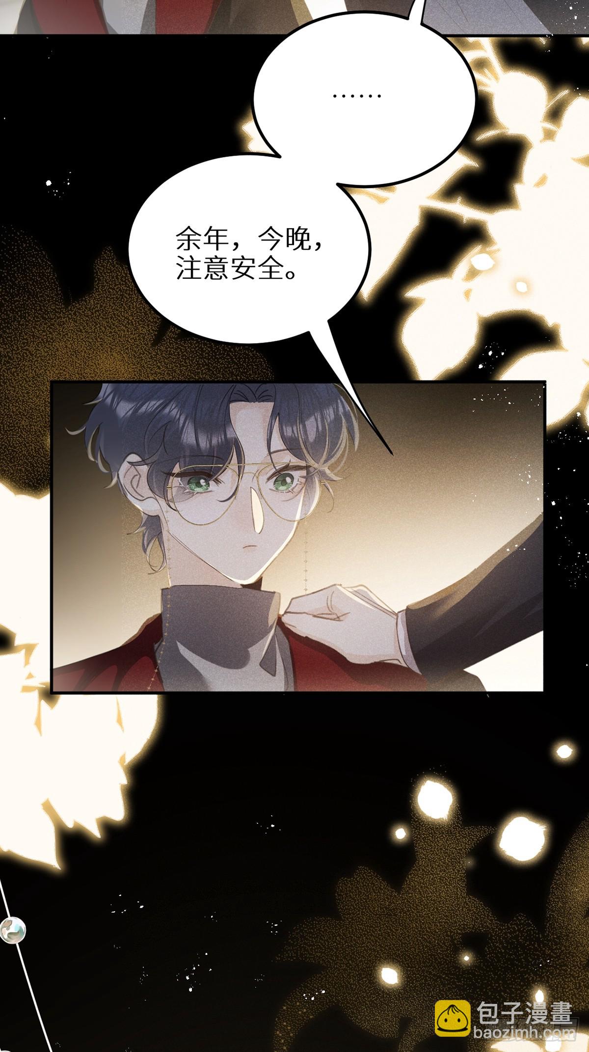 第63话：余岁的实力(1/2)-第68话