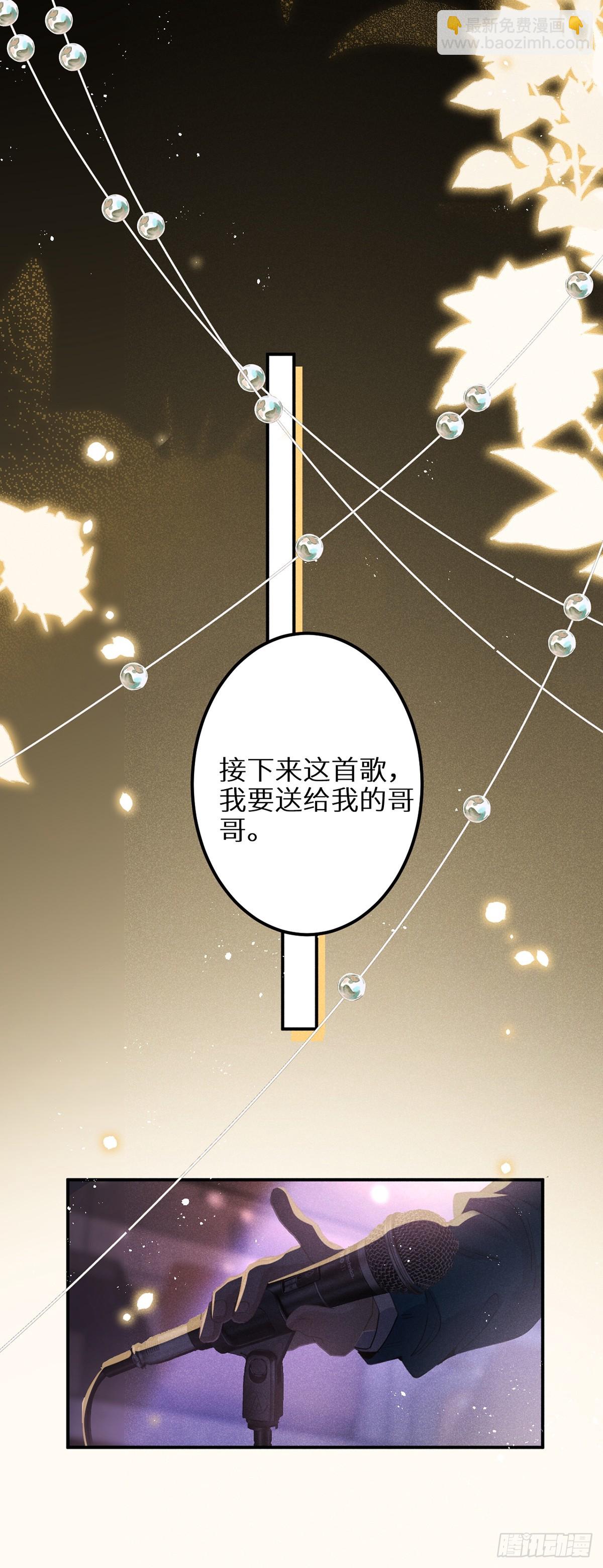 第63话：余岁的实力(1/2)-第68话
