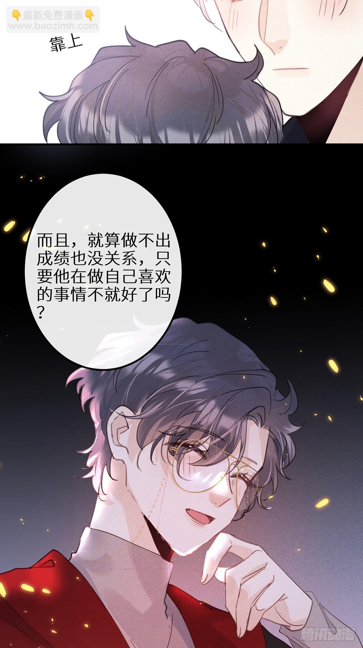 第63话：余岁的实力(1/2)-第68话