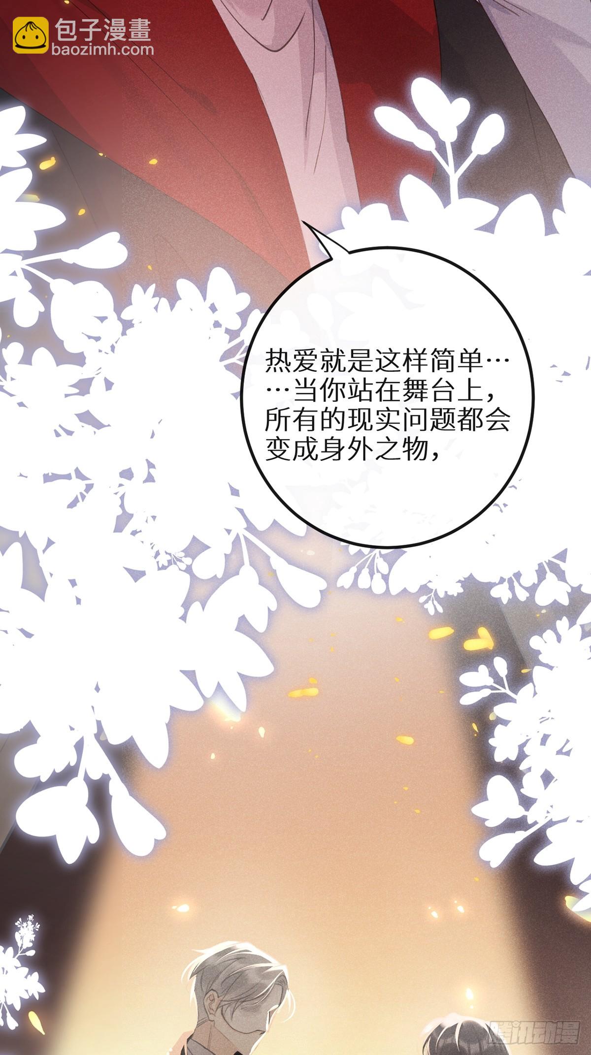 第63话：余岁的实力(1/2)-第68话