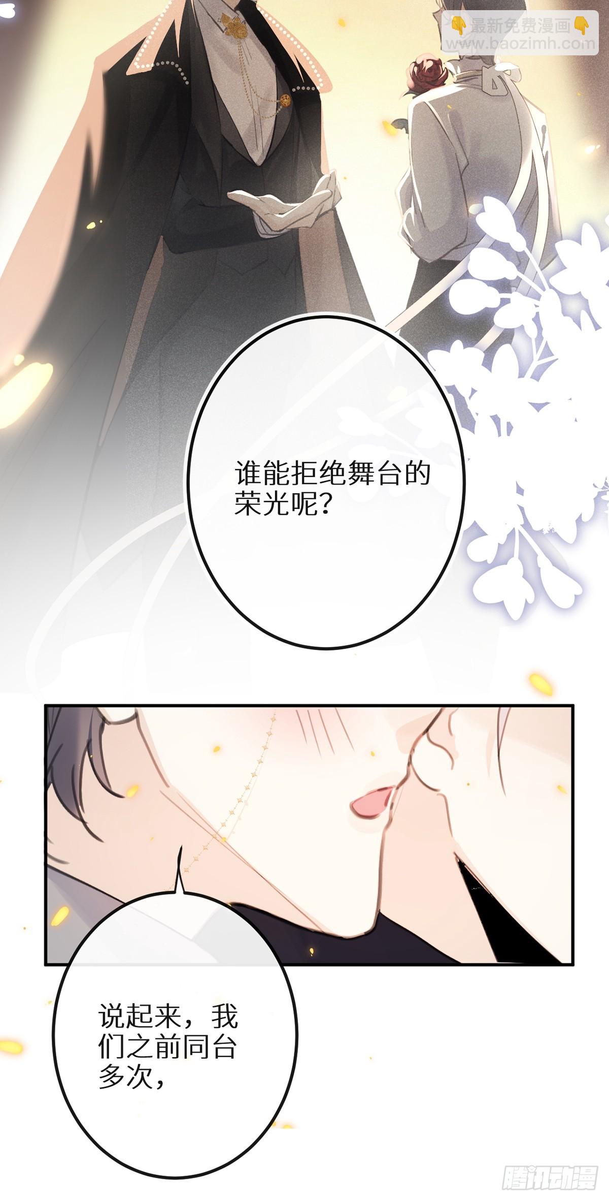 第63话：余岁的实力(1/2)-第68话