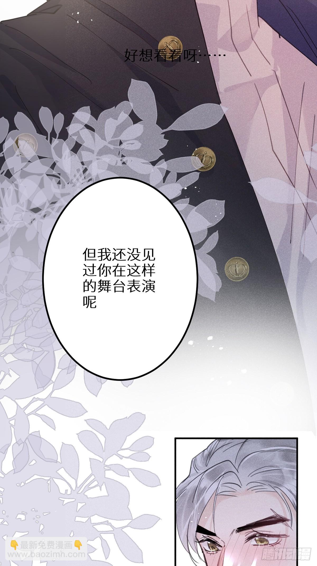 第63话：余岁的实力(1/2)-第68话
