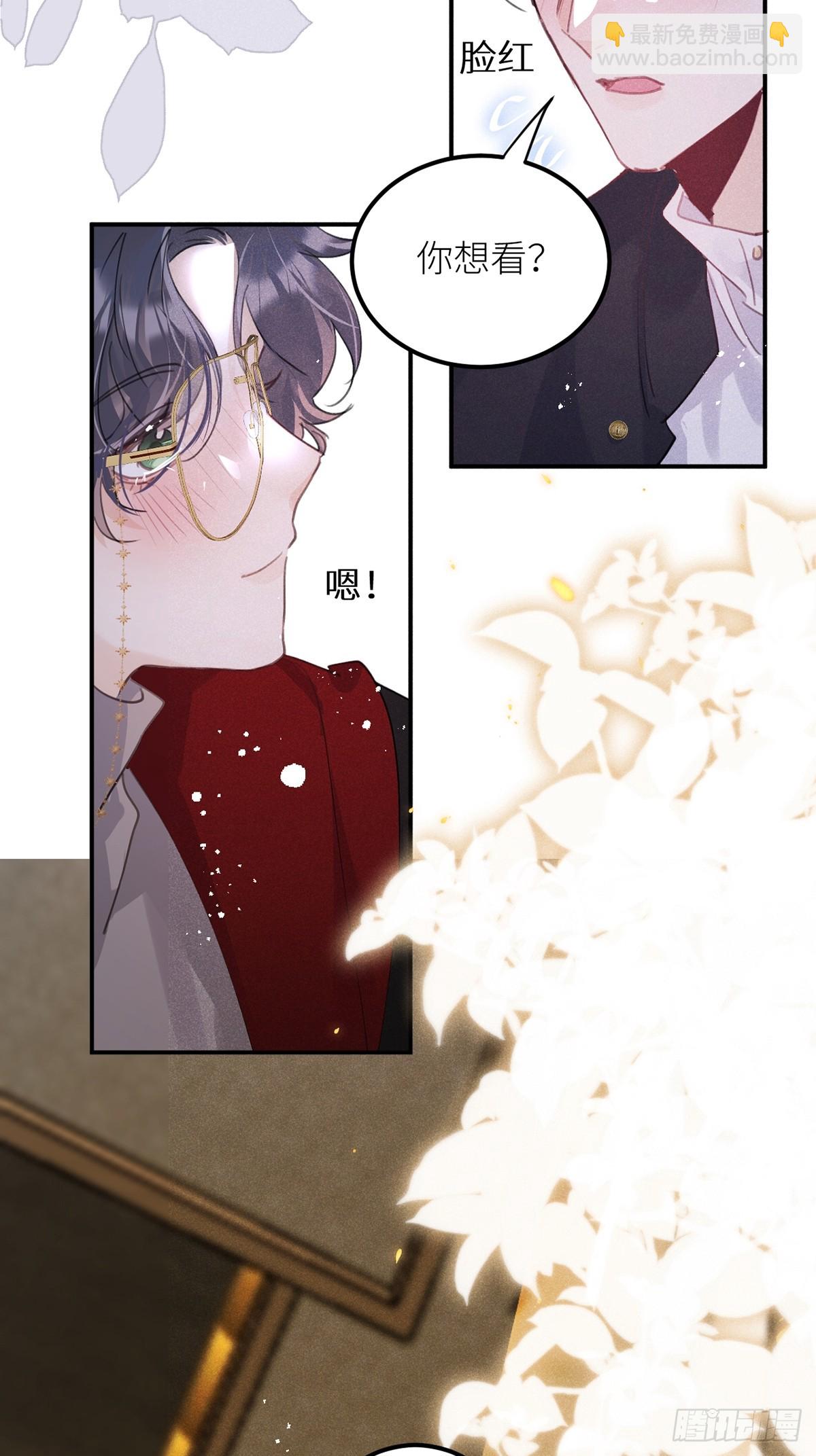 第63话：余岁的实力(1/2)-第68话