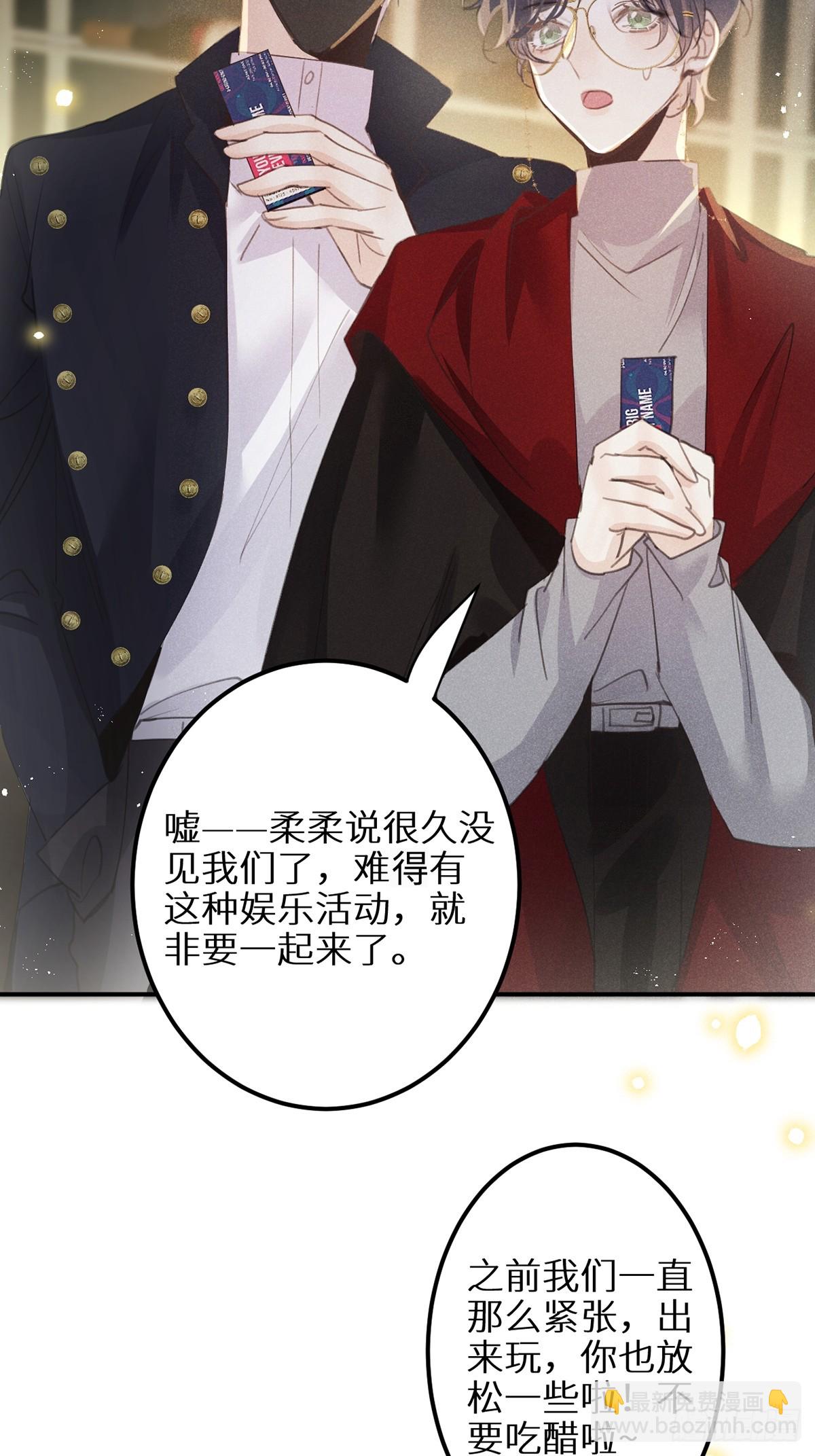 第63话：余岁的实力(1/2)-第68话
