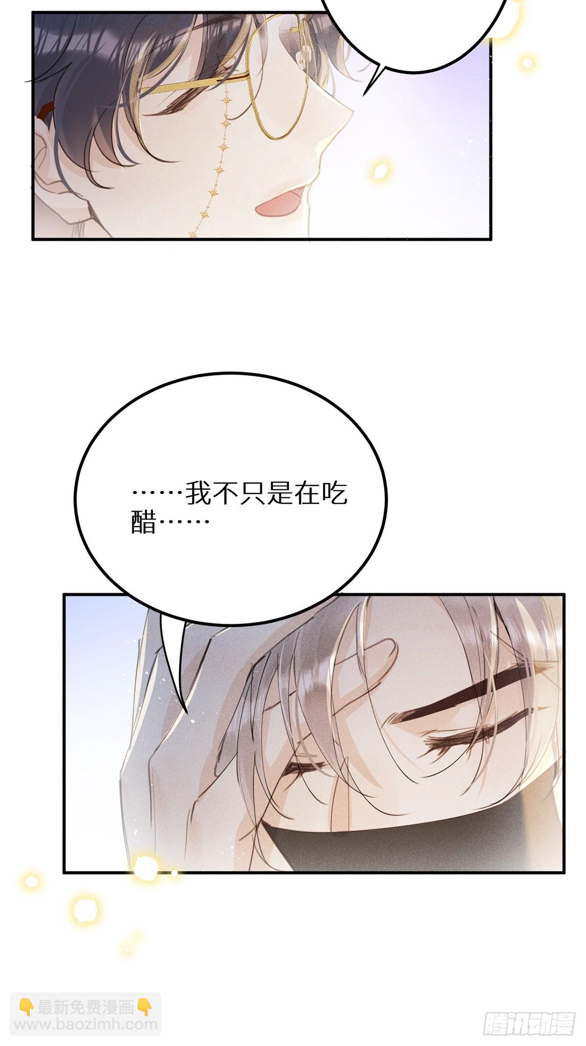 第63话：余岁的实力(1/2)-第68话