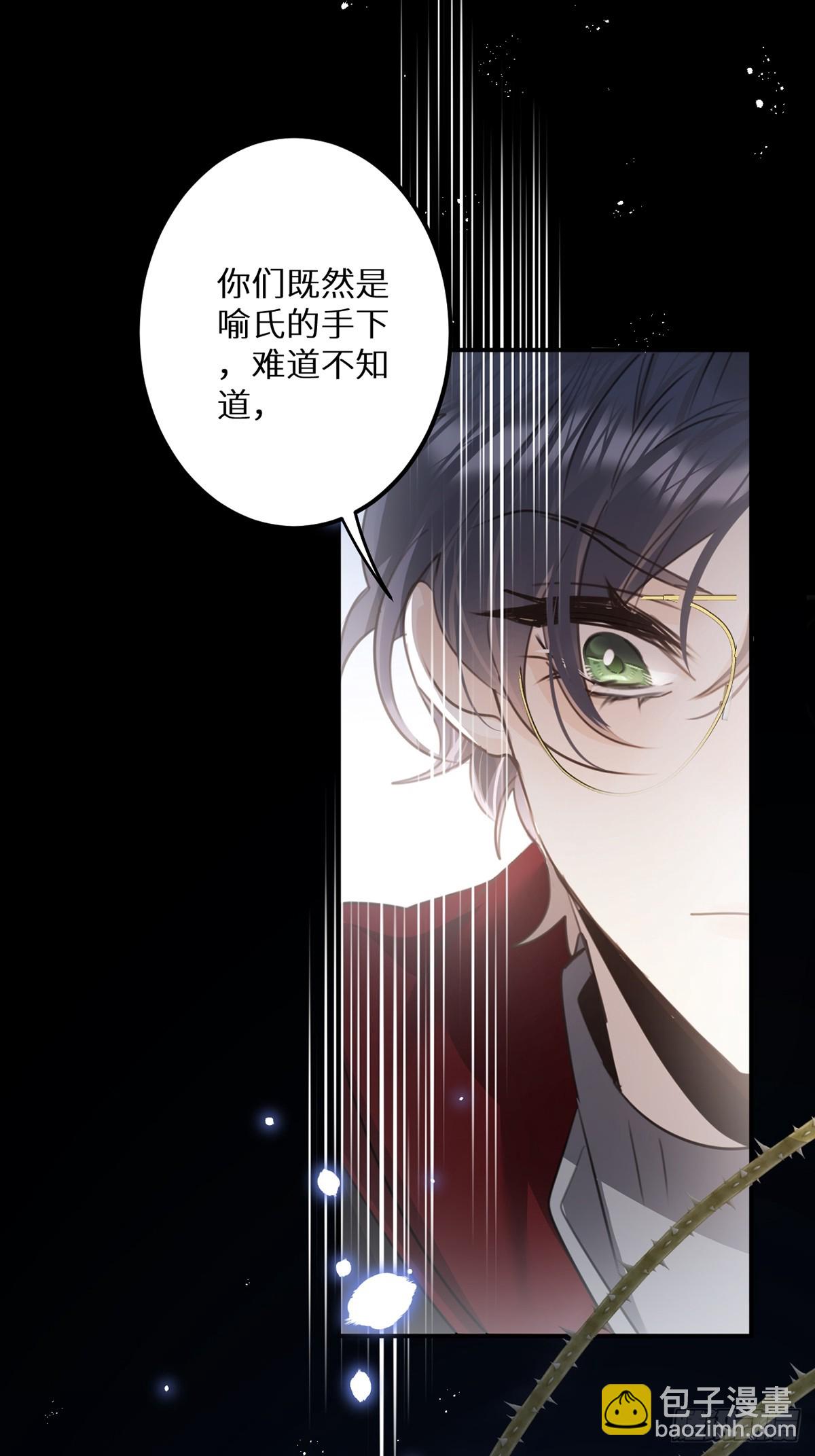 第65话：今天别想走！(1/2)-第70话