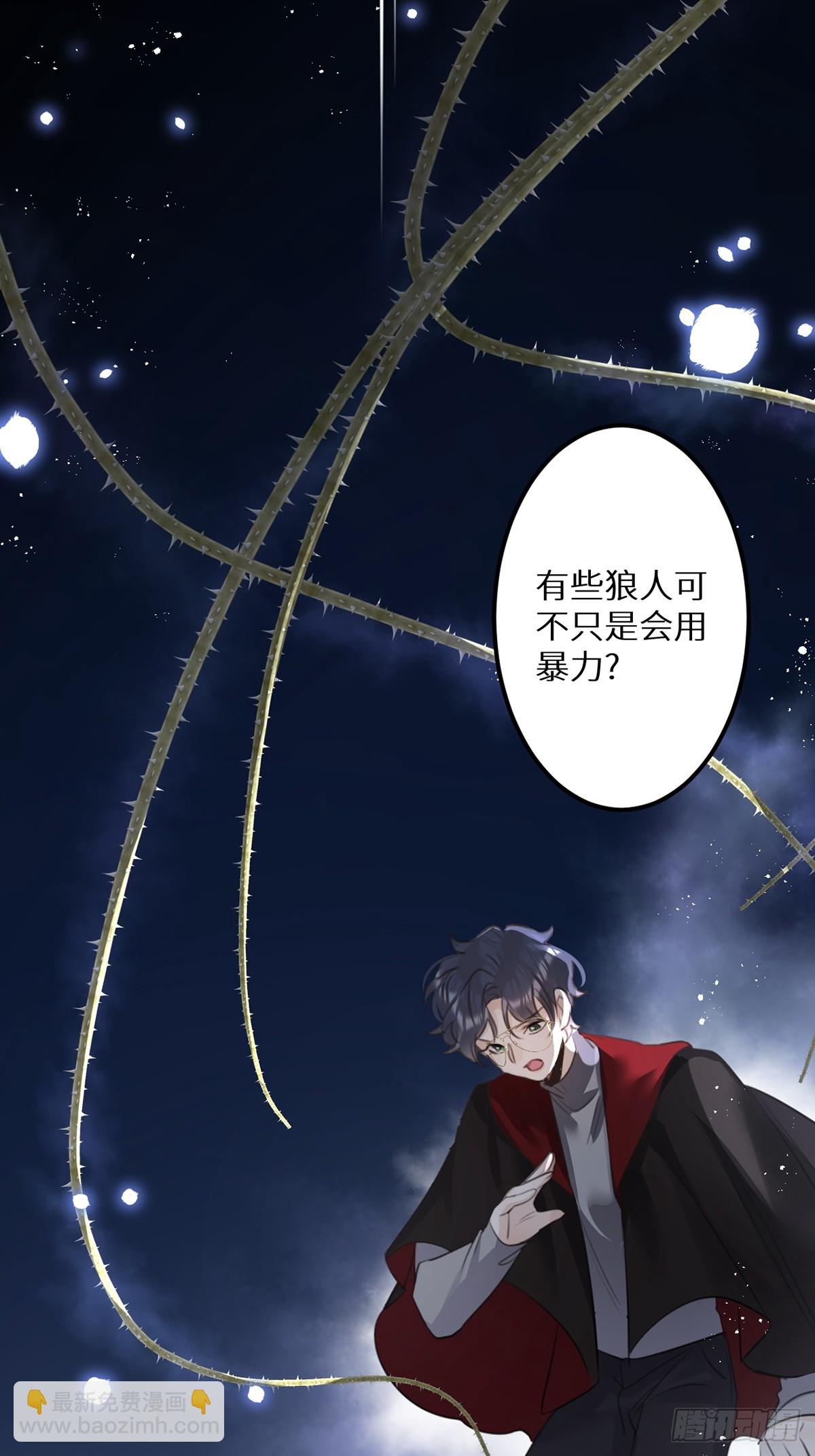 第65话：今天别想走！(1/2)-第70话
