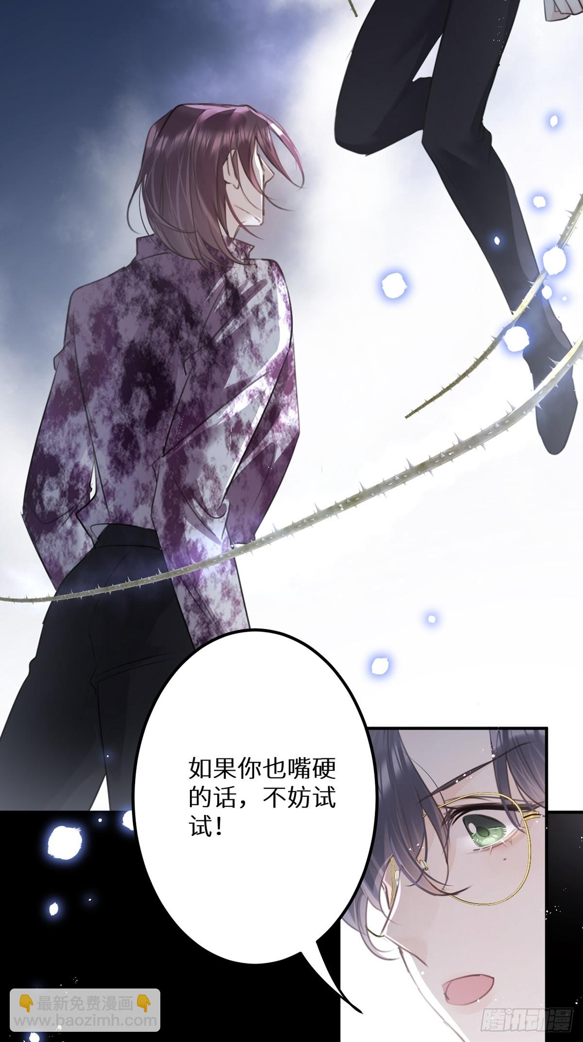 第65话：今天别想走！(1/2)-第70话
