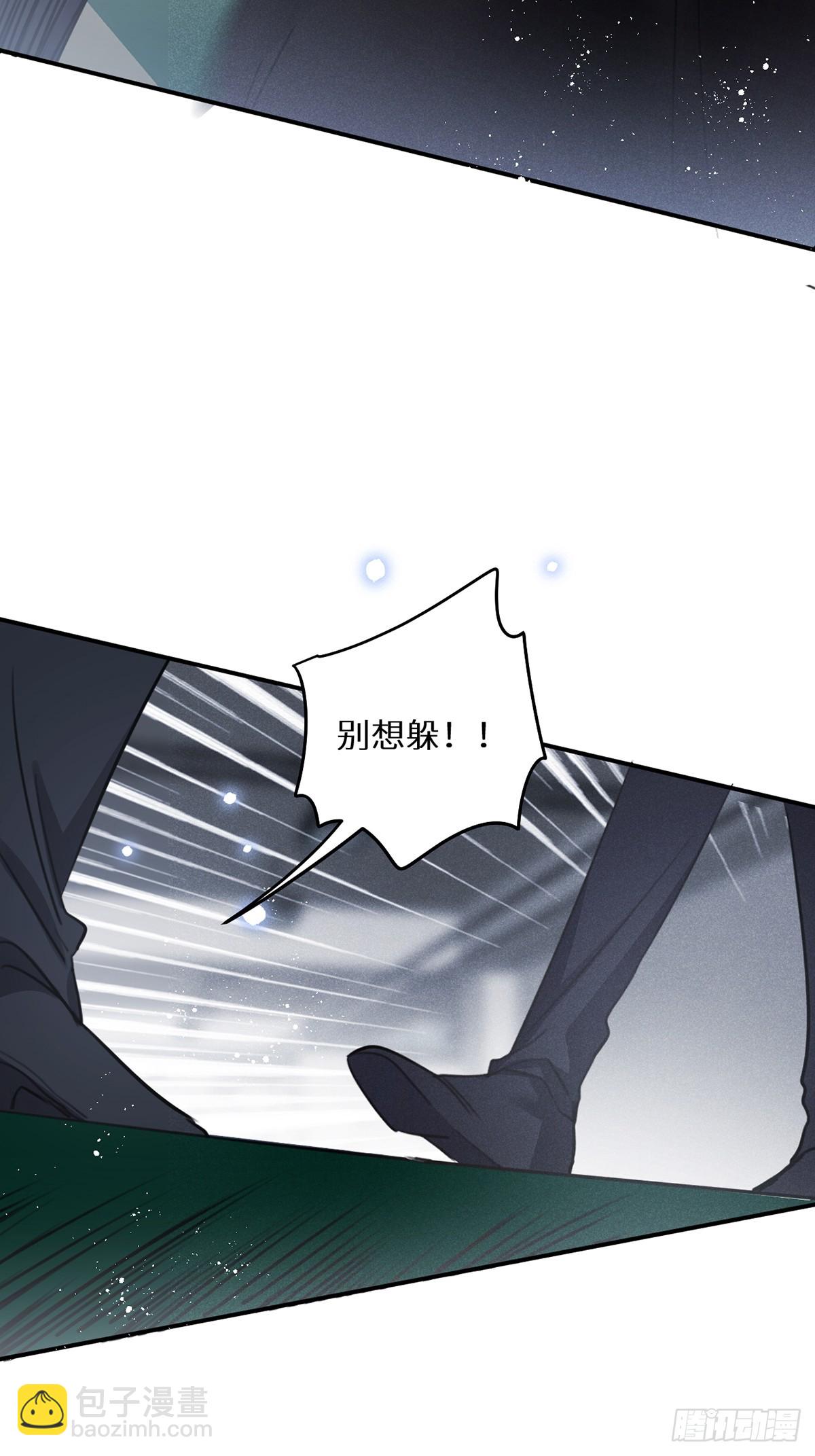 第65话：今天别想走！(1/2)-第70话