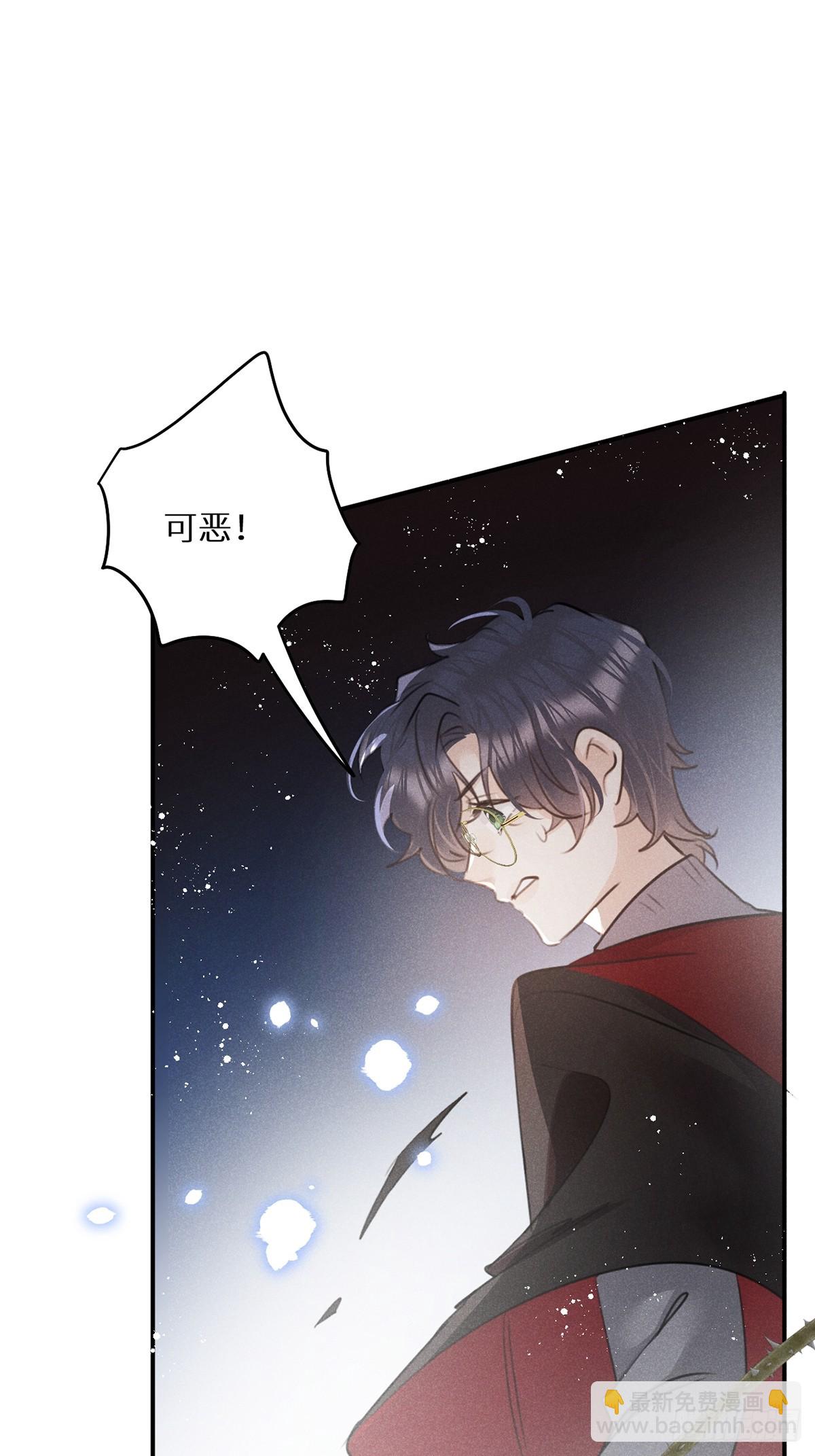 第65话：今天别想走！(1/2)-第70话