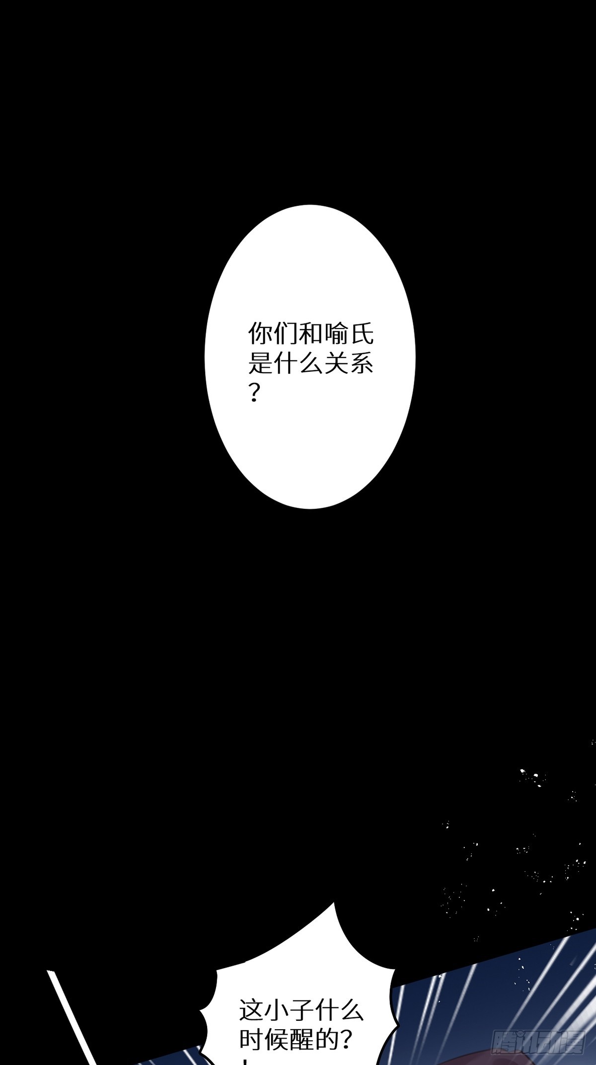 第65话：今天别想走！(1/2)-第70话