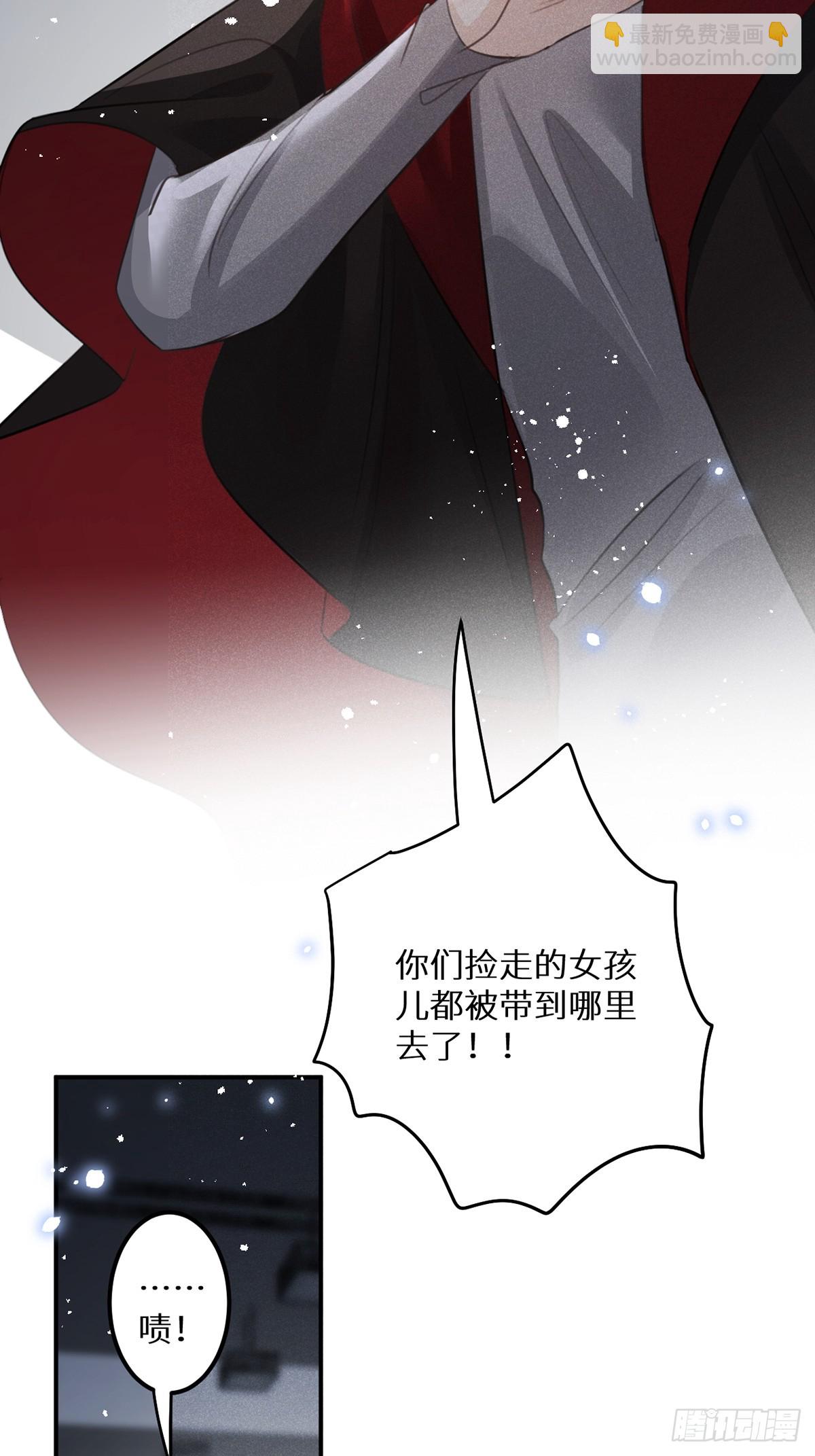 第65话：今天别想走！(1/2)-第70话