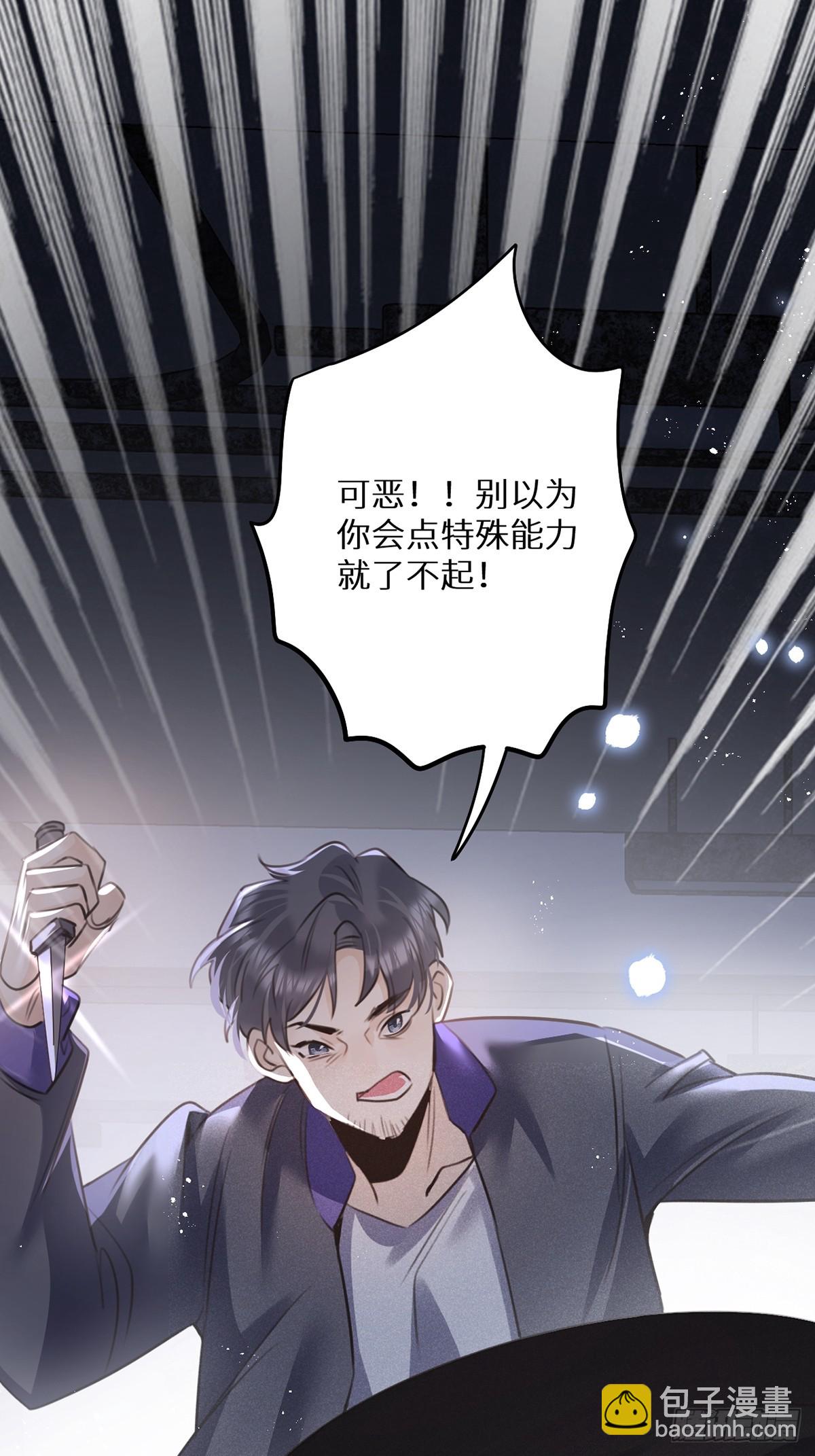 第65话：今天别想走！(1/2)-第70话