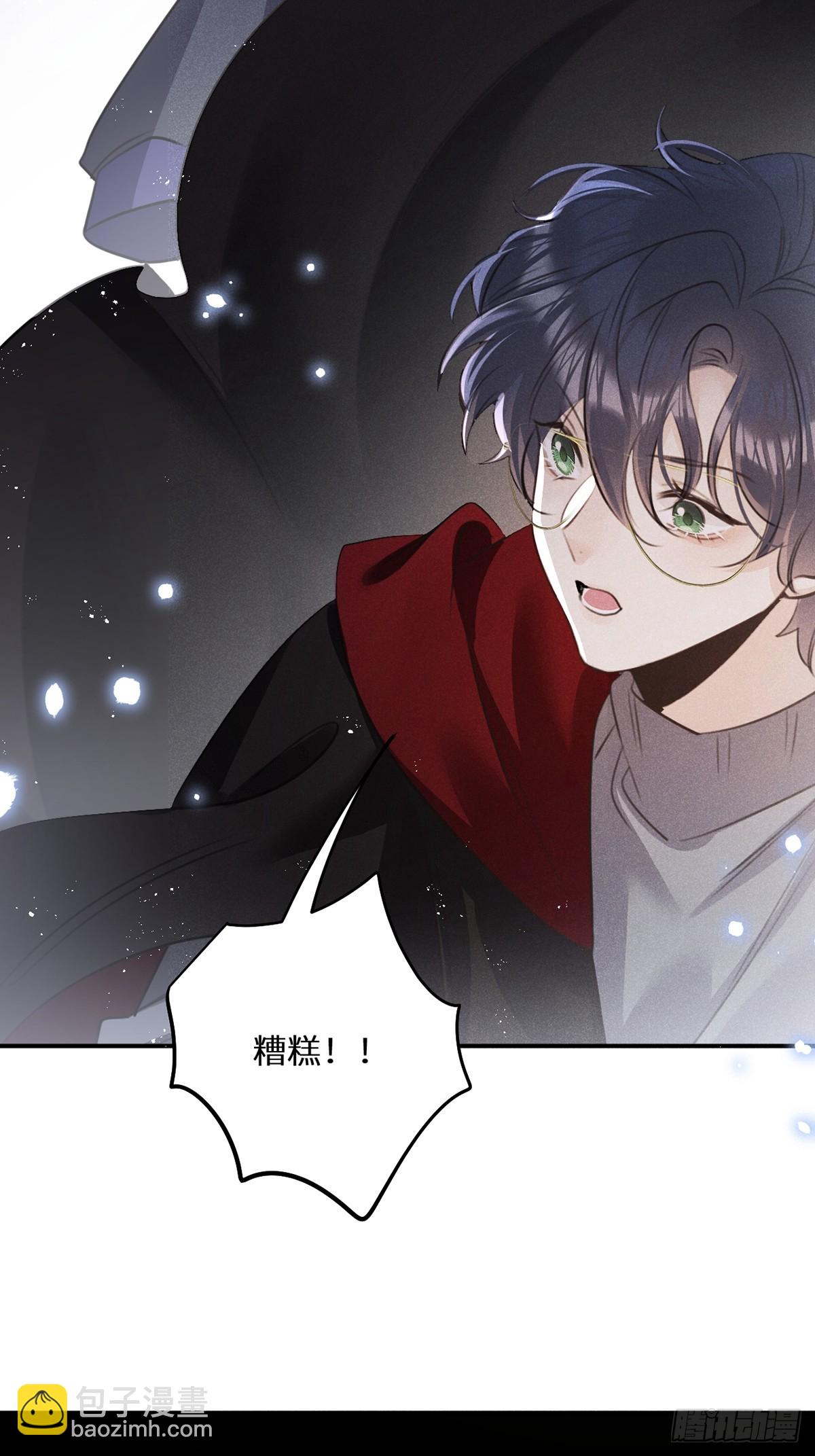第65话：今天别想走！(1/2)-第70话