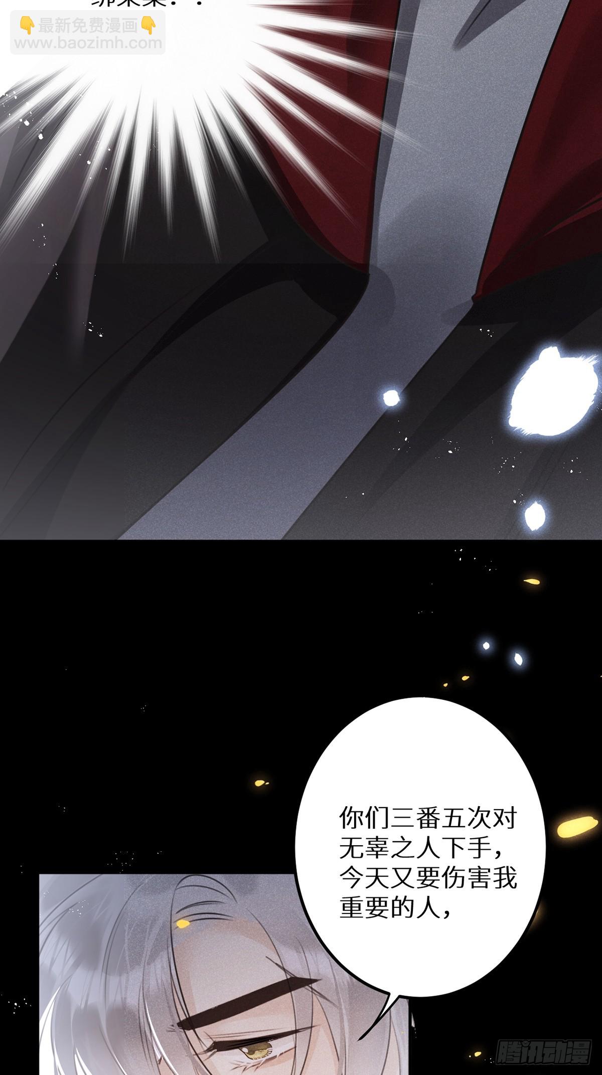 第65话：今天别想走！(1/2)-第70话